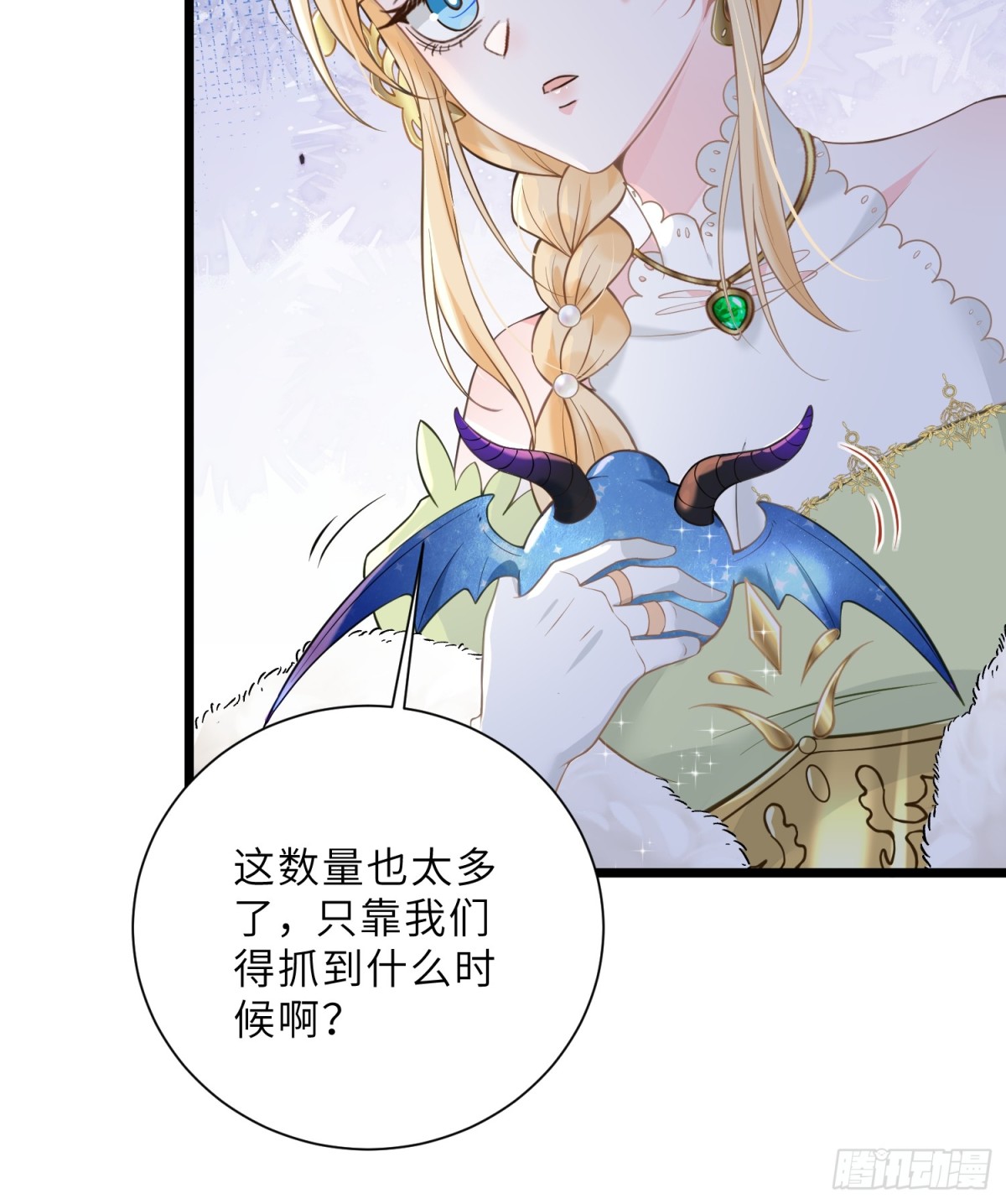36 白兰地崩溃(1/2)-第37话