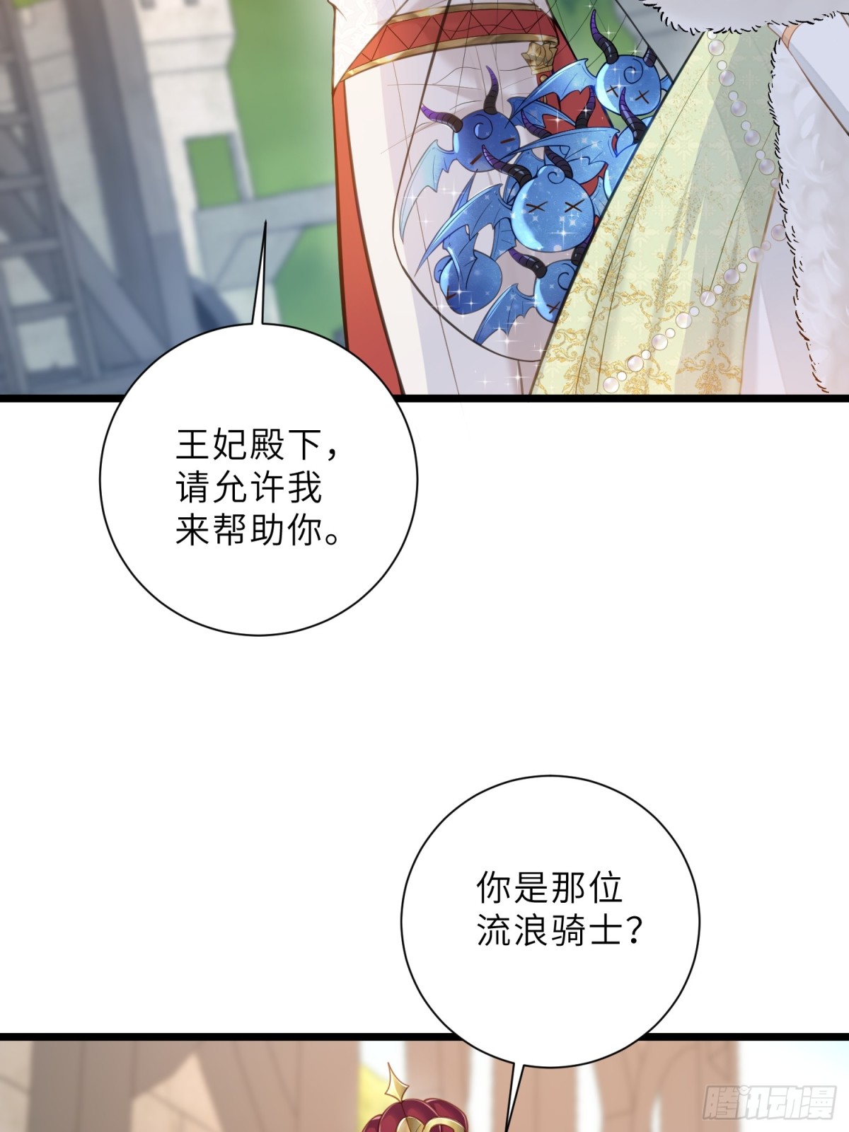 36 白兰地崩溃(1/2)-第37话
