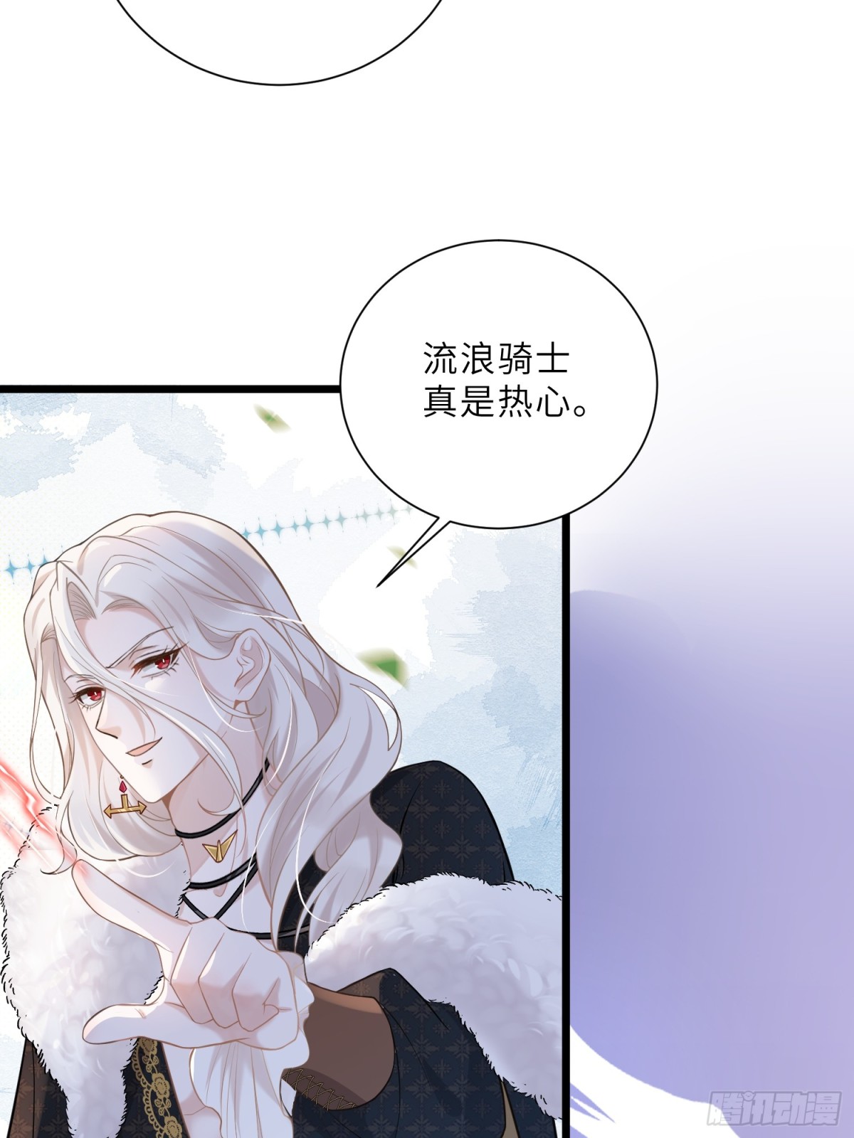36 白兰地崩溃(1/2)-第37话
