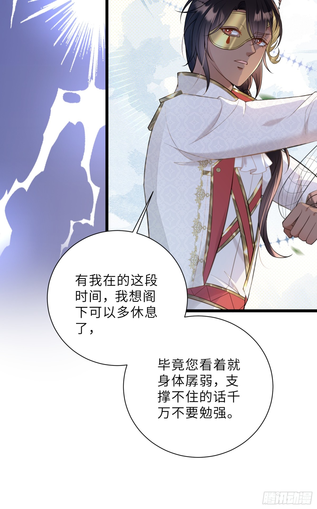 36 白兰地崩溃(1/2)-第37话