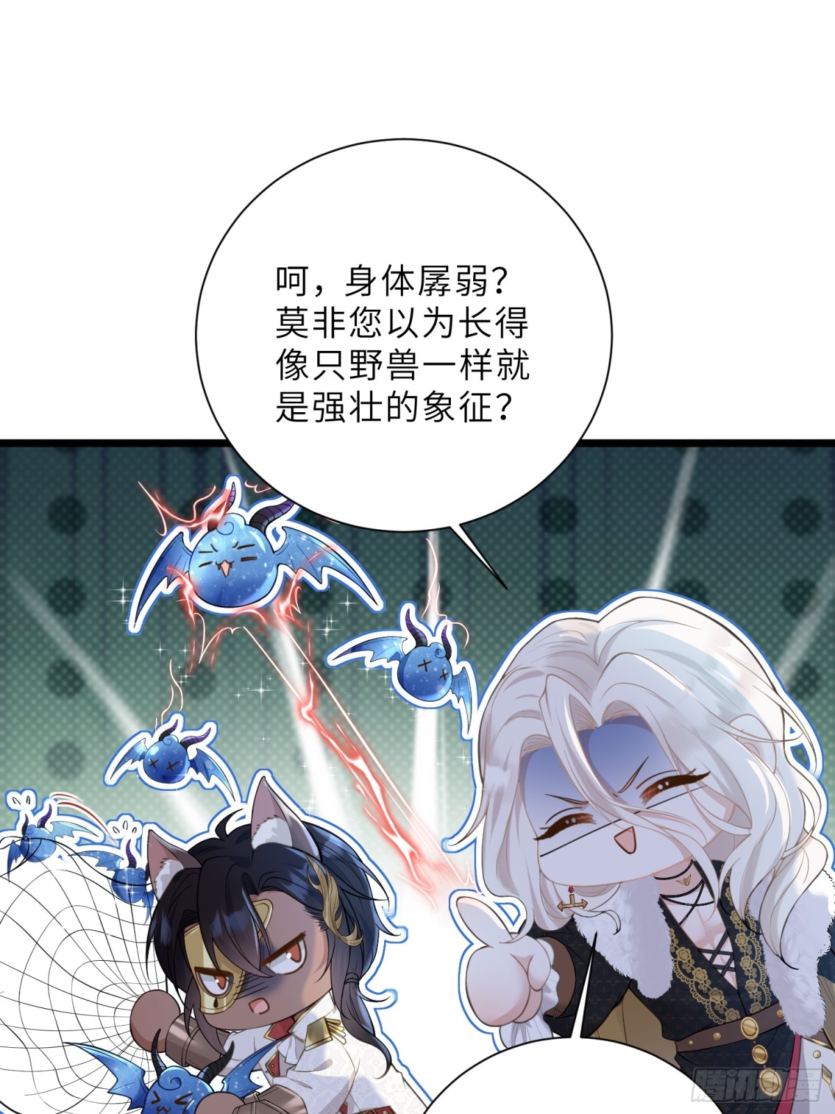 36 白兰地崩溃(1/2)-第37话