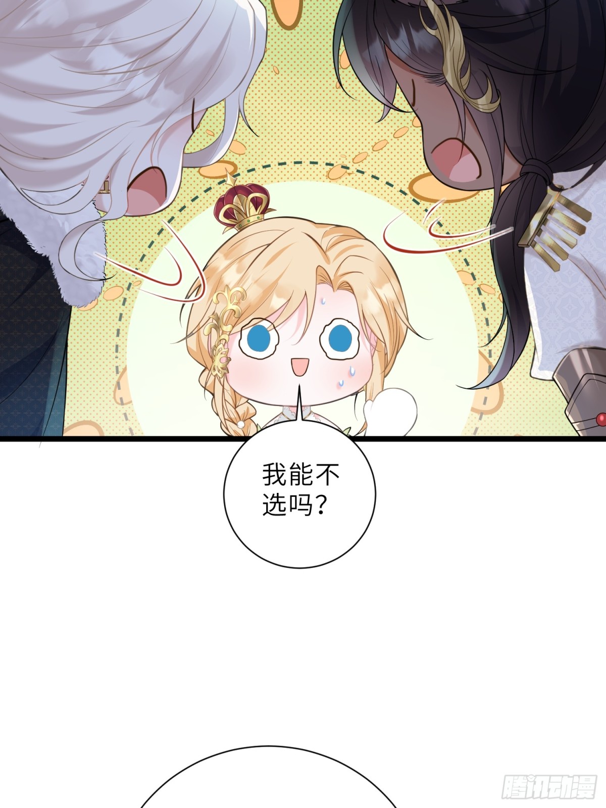 36 白兰地崩溃(1/2)-第37话