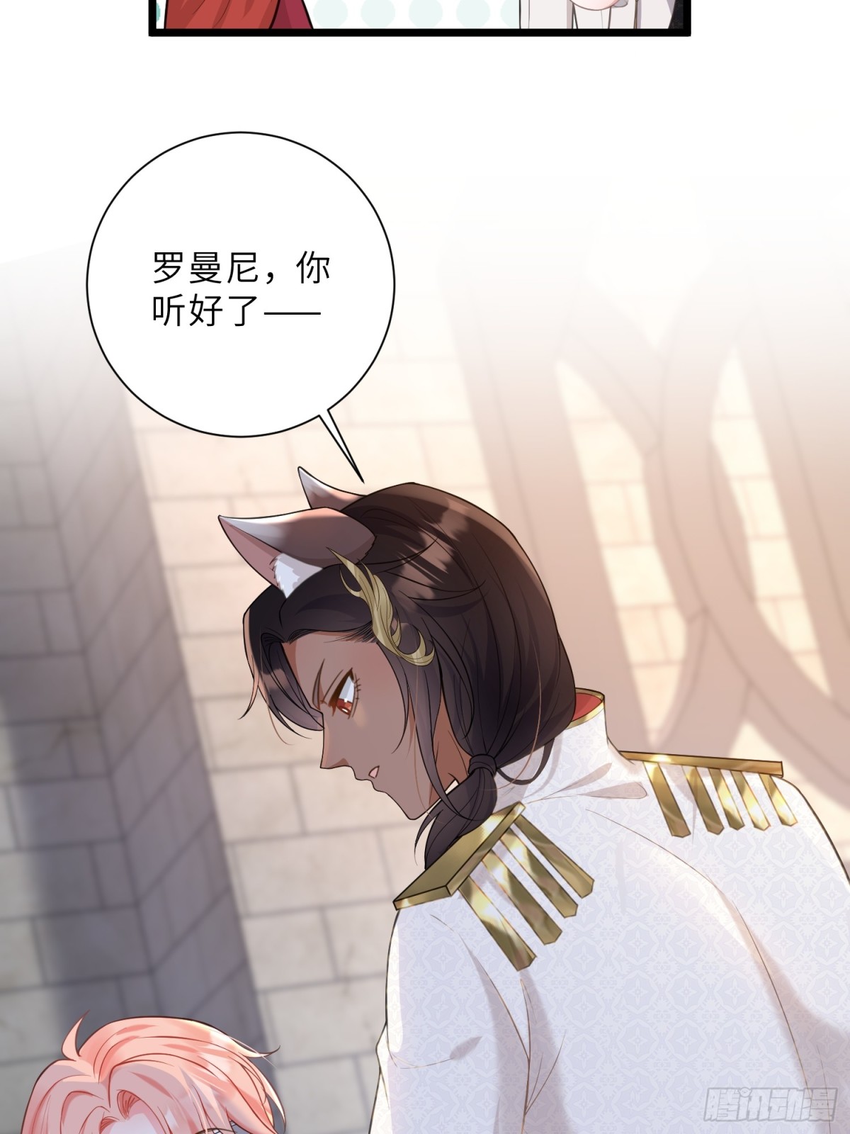 36 白兰地崩溃(1/2)-第37话