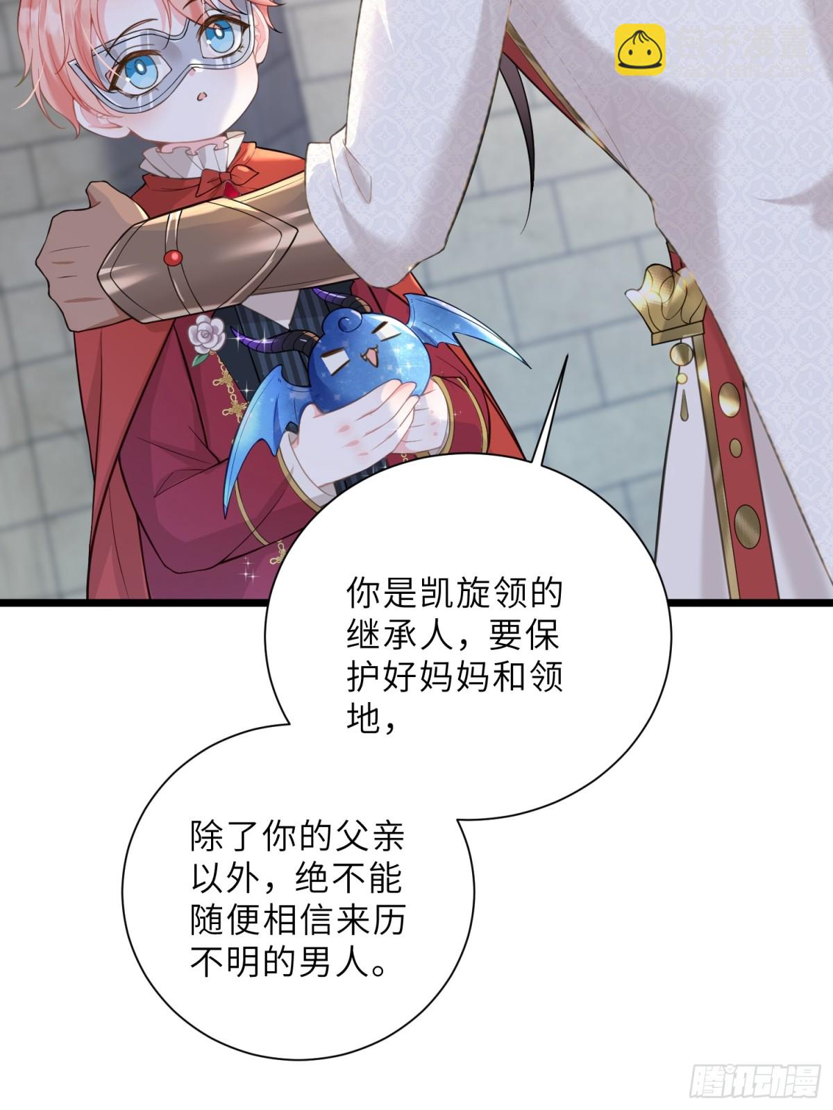 36 白兰地崩溃(1/2)-第37话
