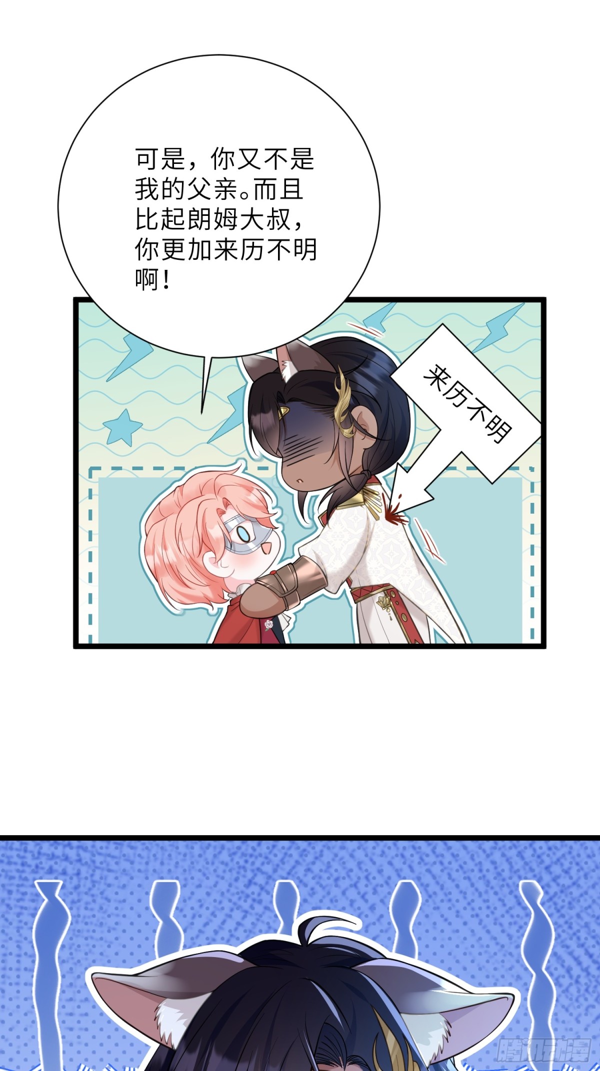 36 白兰地崩溃(1/2)-第37话