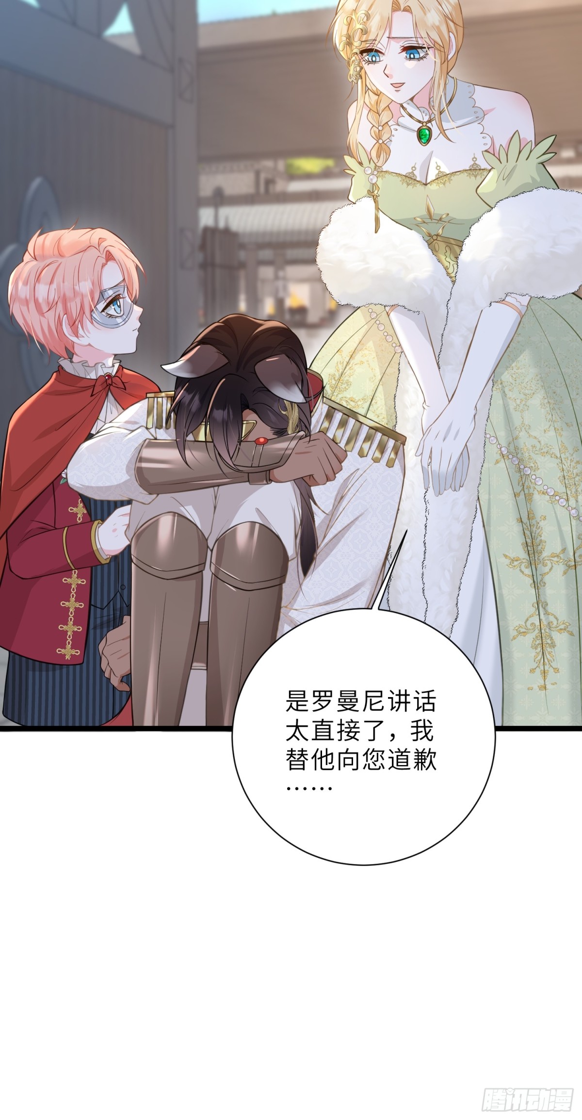 36 白兰地崩溃(1/2)-第37话