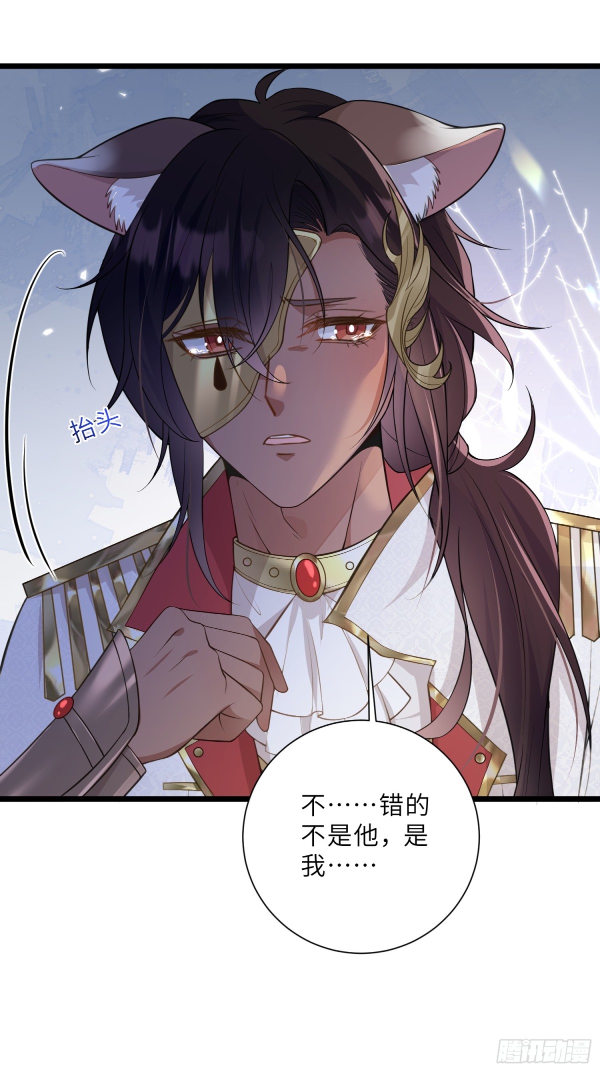 36 白兰地崩溃(1/2)-第37话