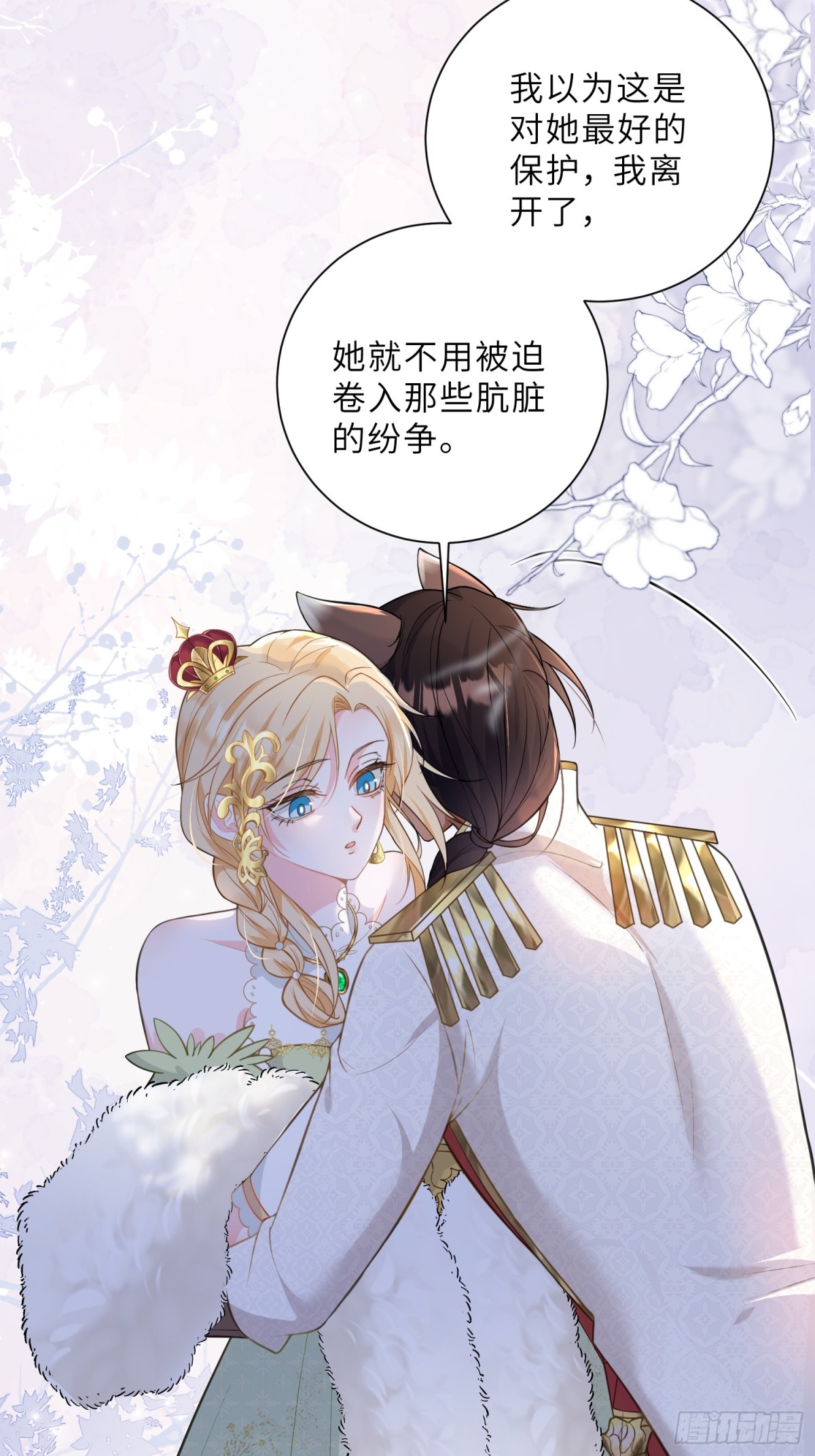 36 白兰地崩溃(1/2)-第37话
