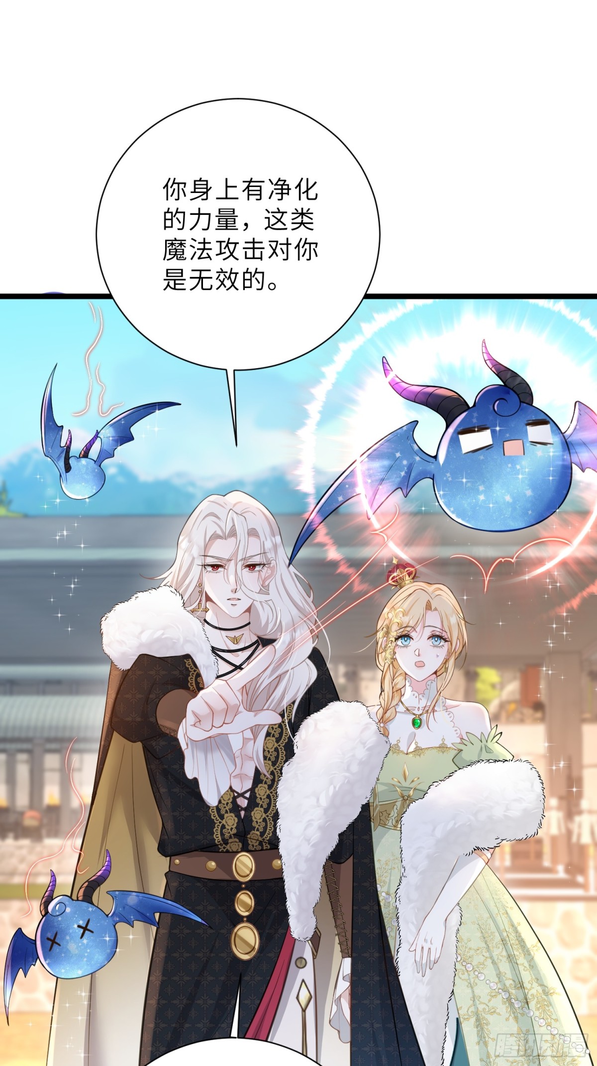 36 白兰地崩溃(1/2)-第37话