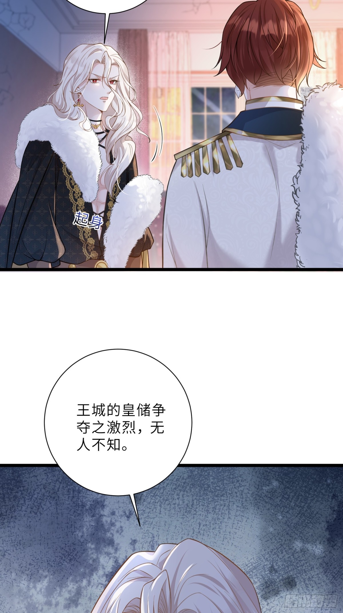 38 高薪工作的诱惑-第39话