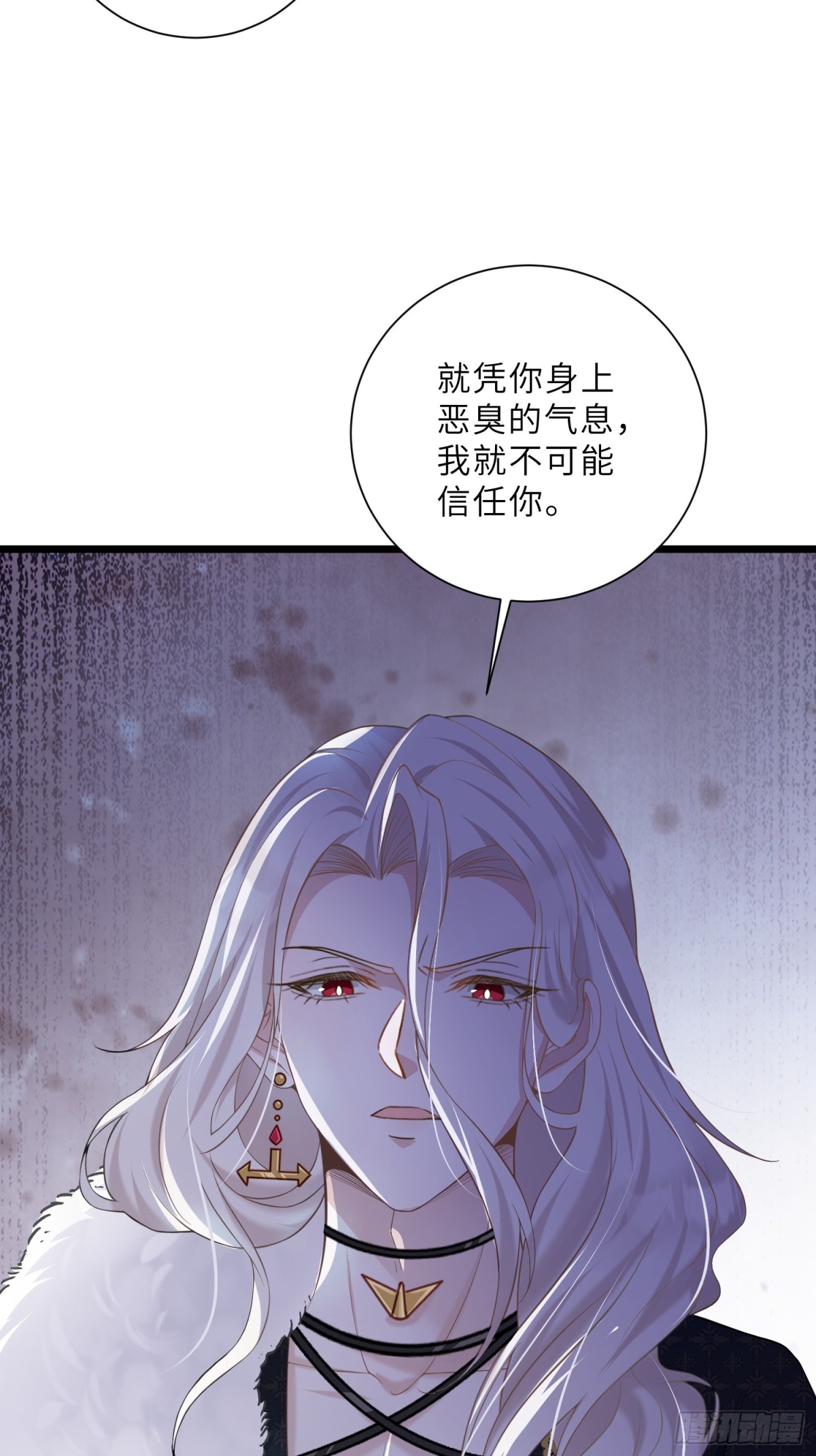 38 高薪工作的诱惑-第39话