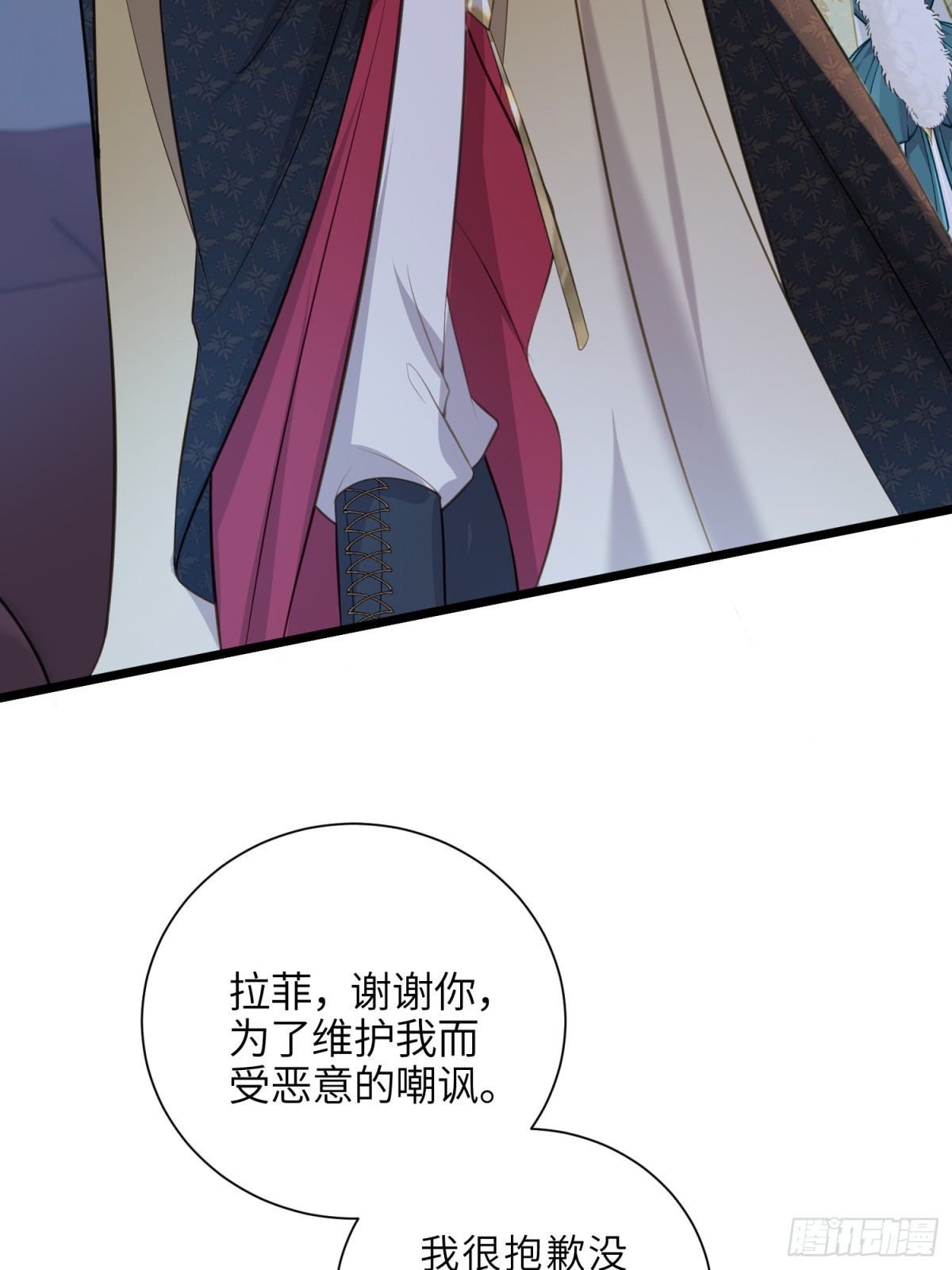 38 高薪工作的诱惑-第39话