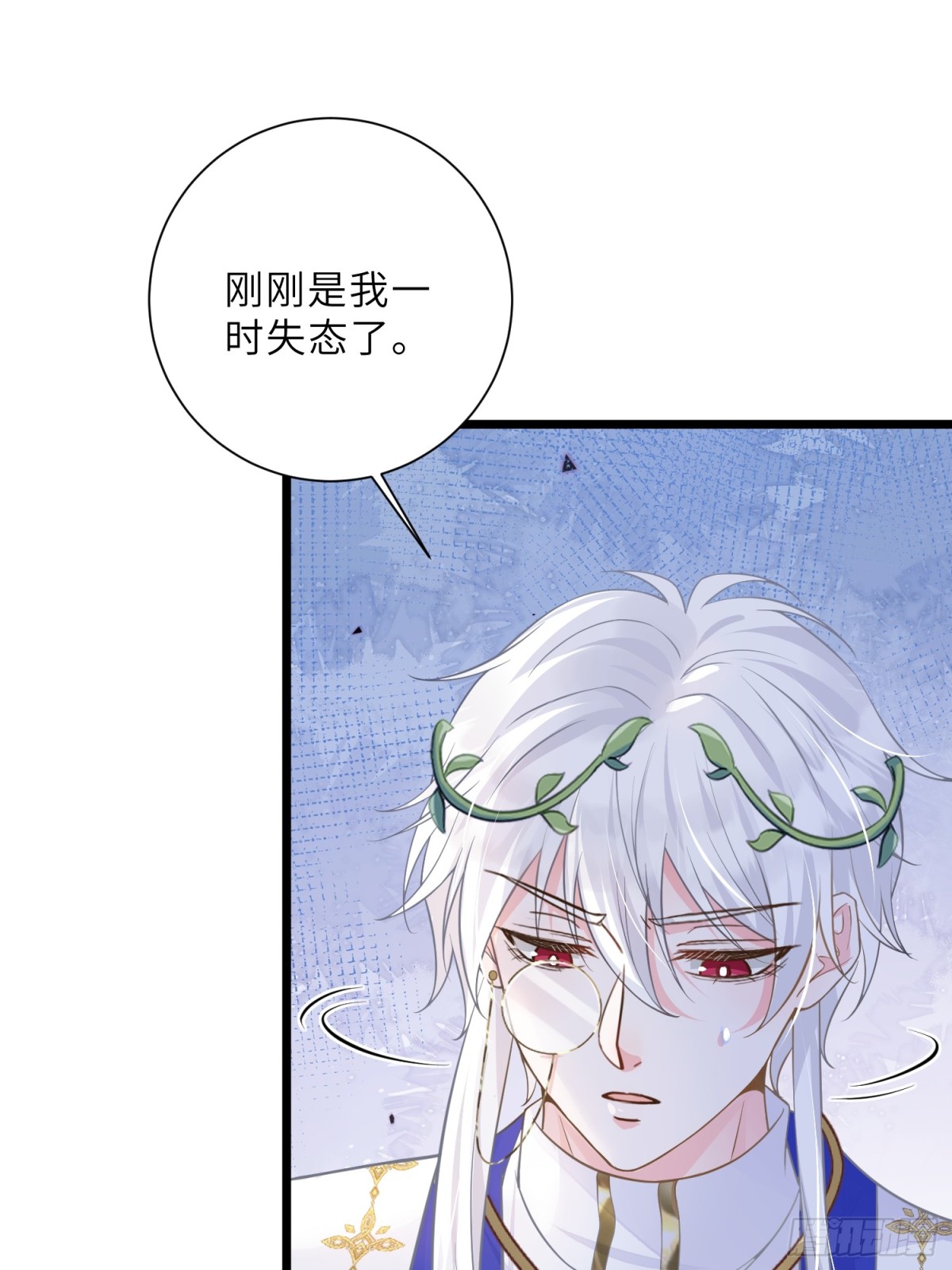 38 高薪工作的诱惑-第39话