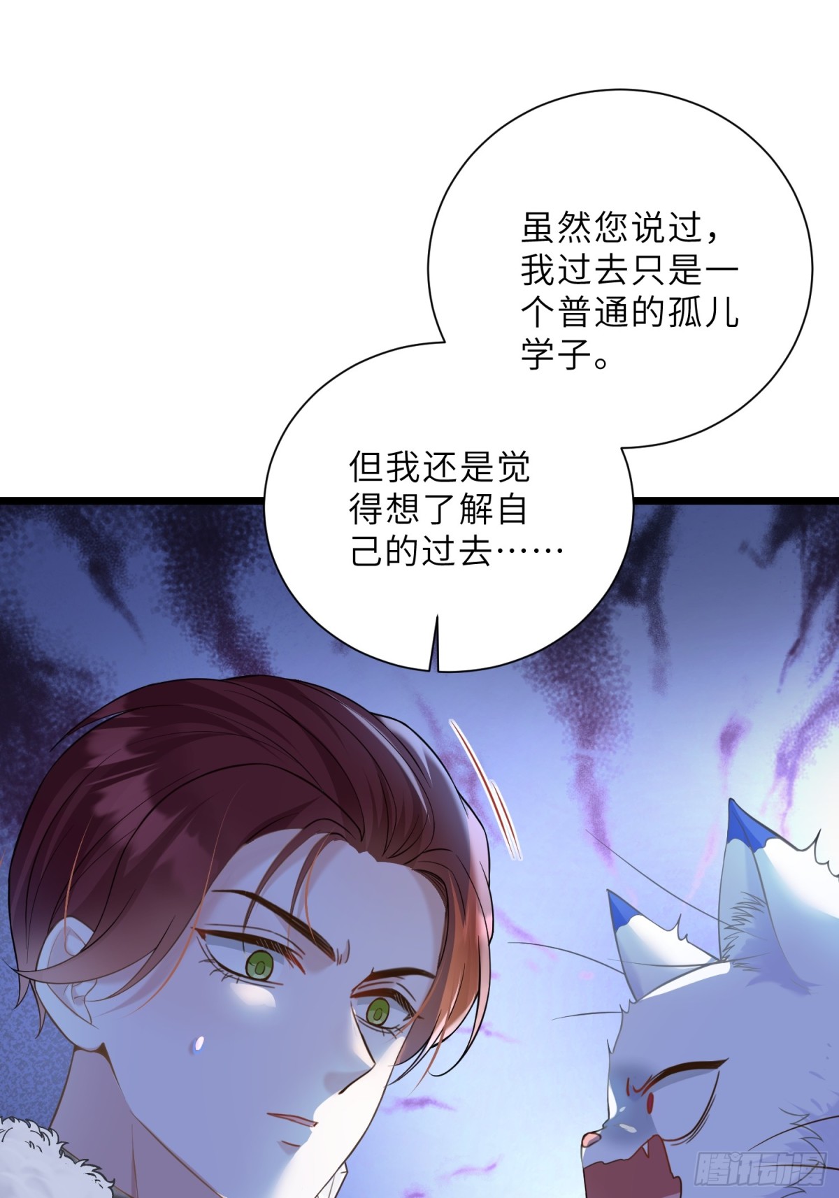 38 高薪工作的诱惑-第39话