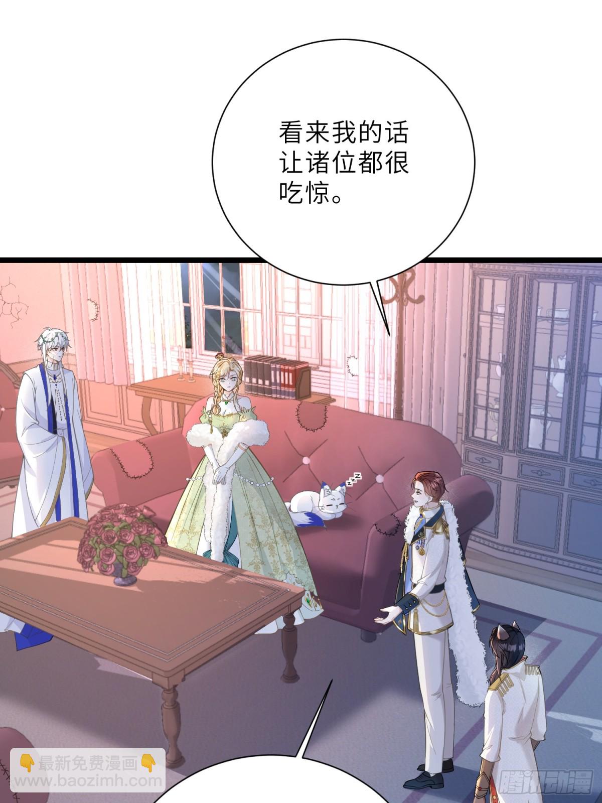 38 高薪工作的诱惑-第39话