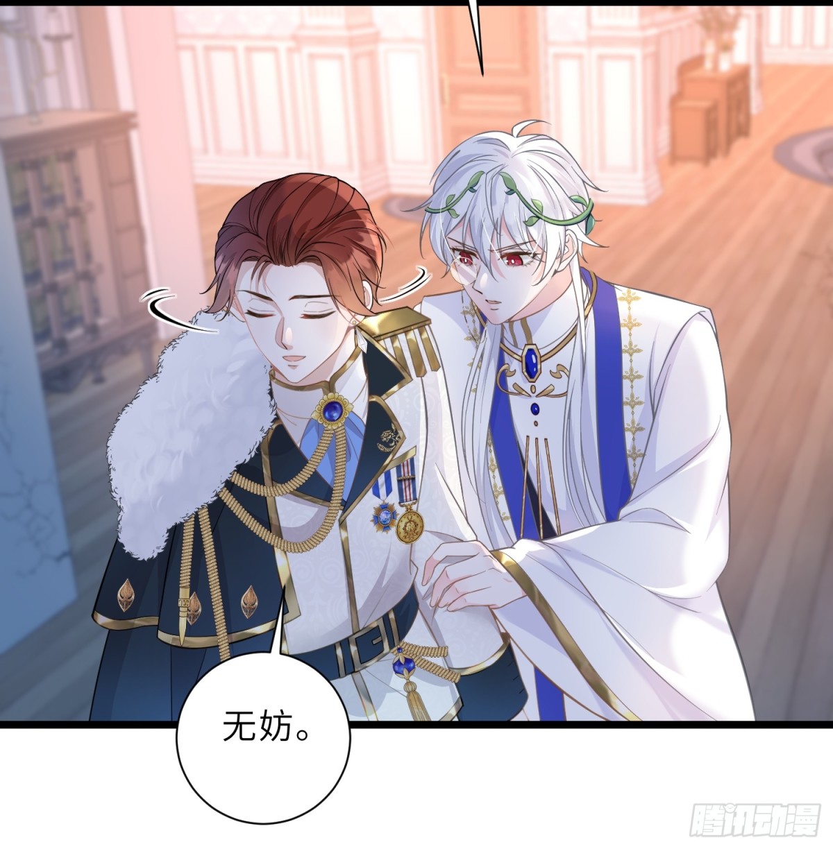38 高薪工作的诱惑-第39话