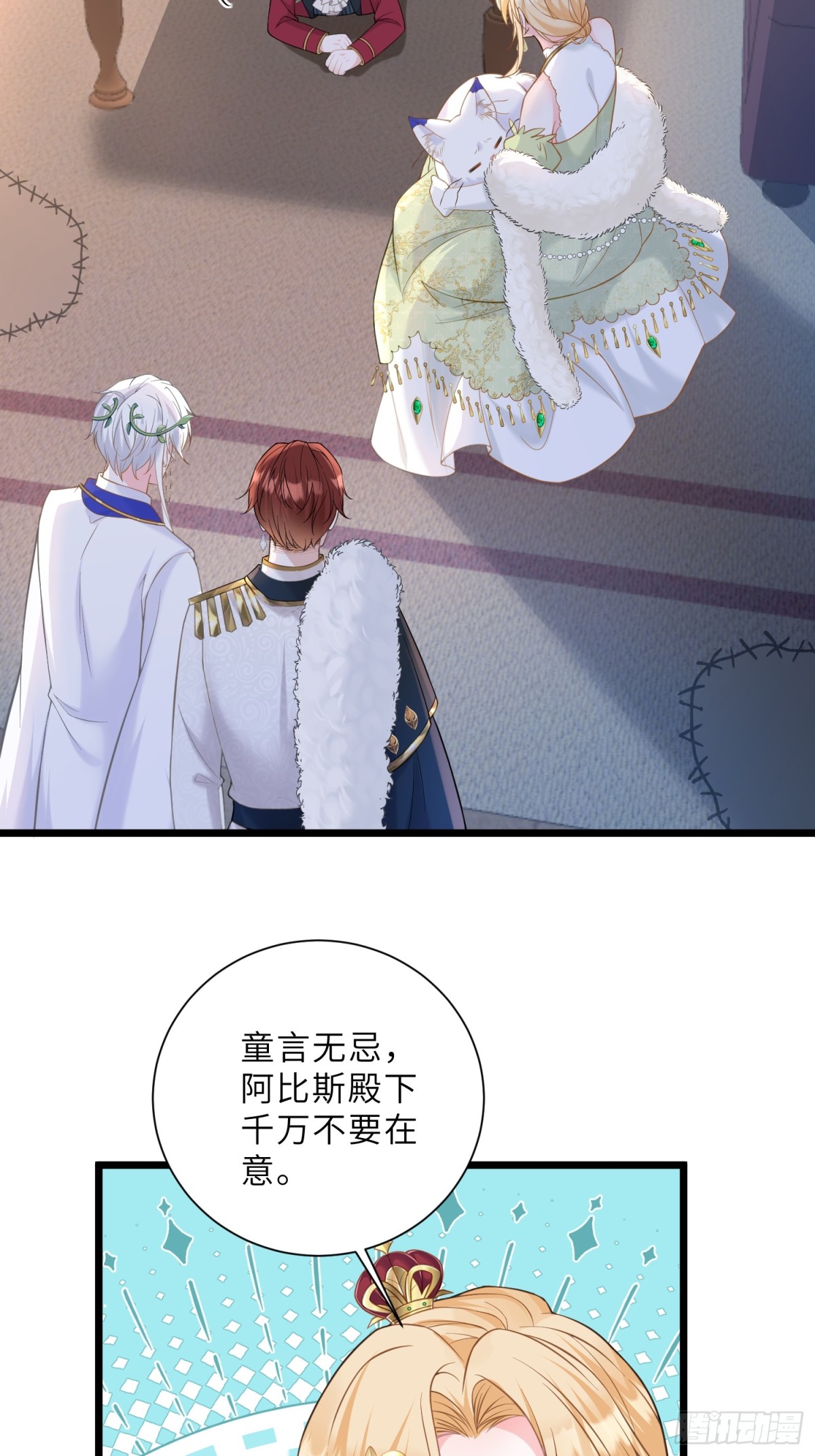 38 高薪工作的诱惑-第39话