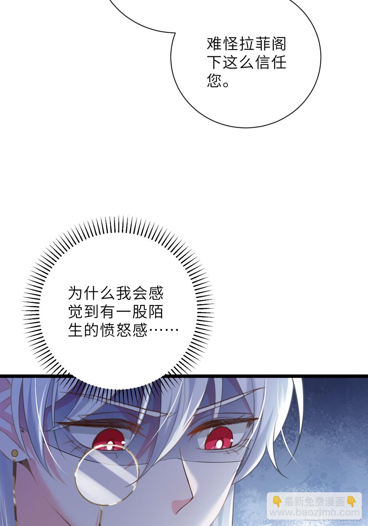 38 高薪工作的诱惑-第39话