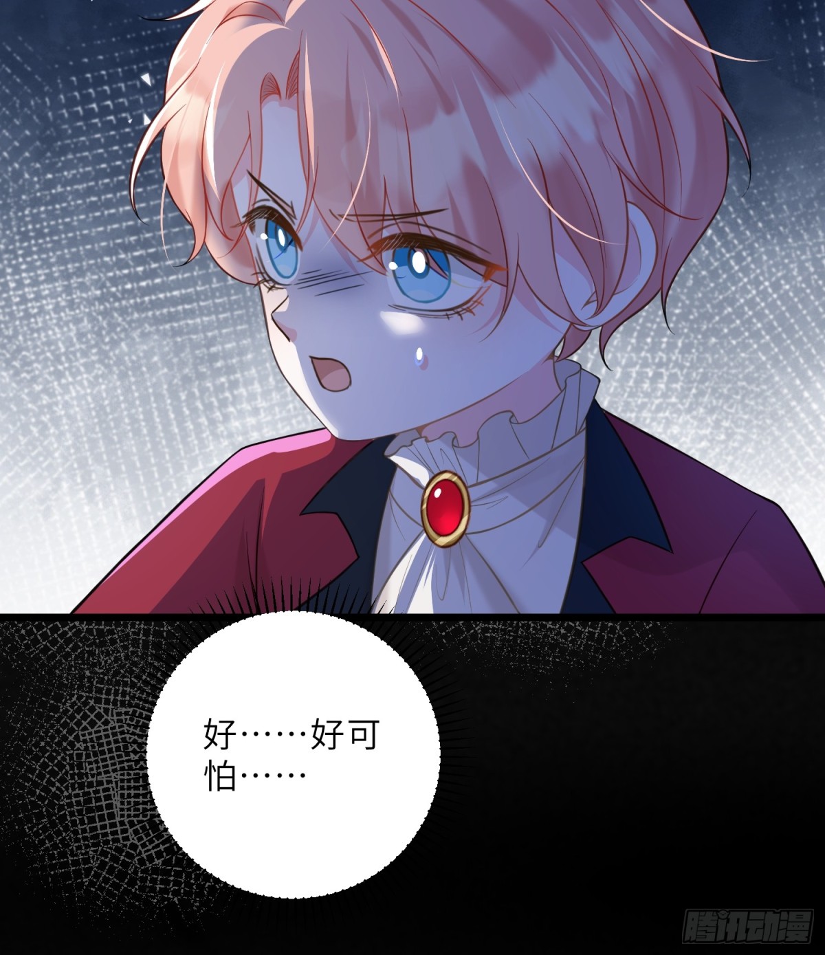 40 罗曼尼失控(1/2)-第41话