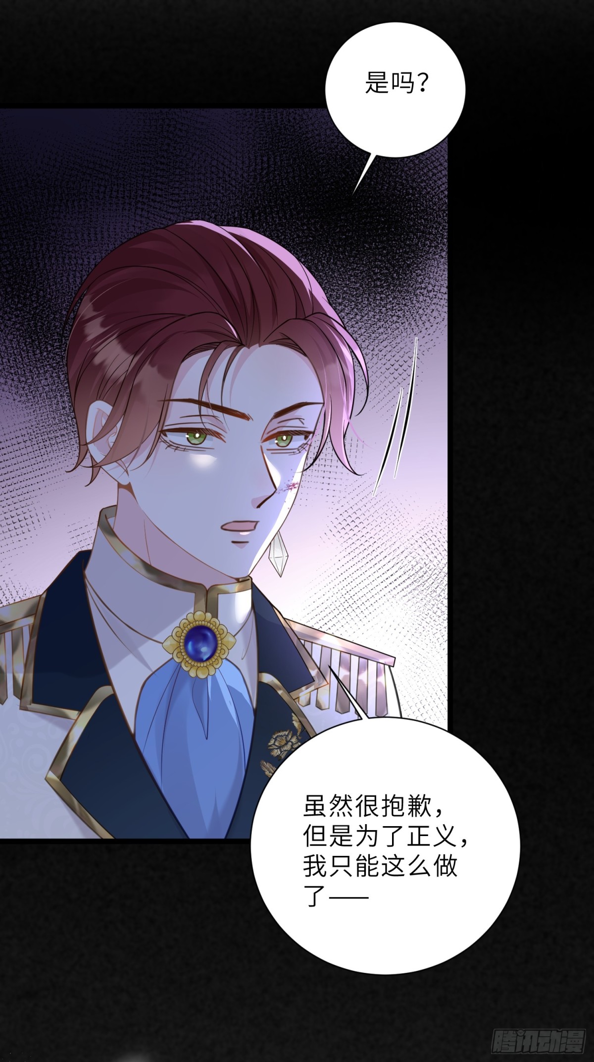 40 罗曼尼失控(1/2)-第41话