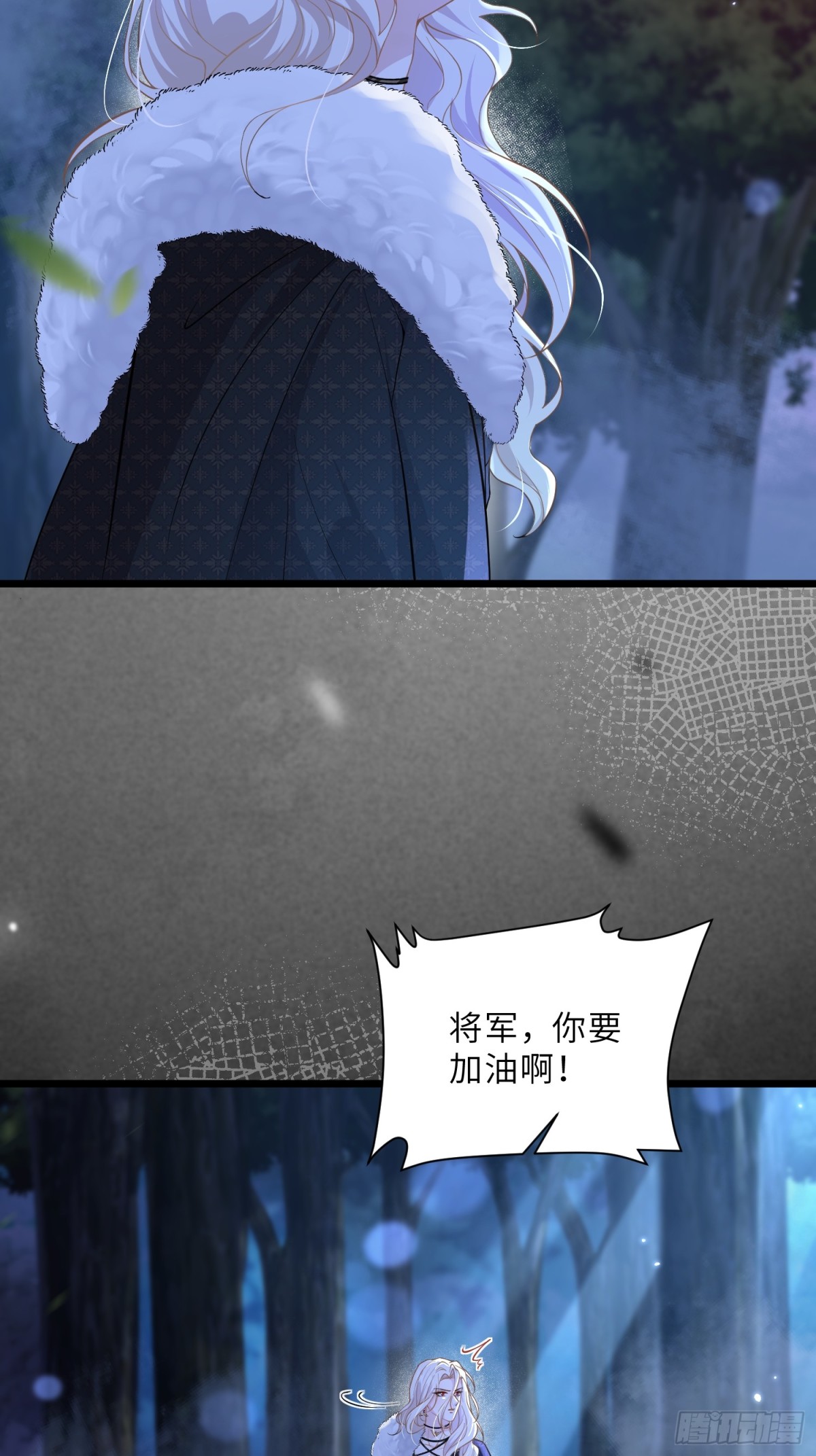 40 罗曼尼失控(1/2)-第41话