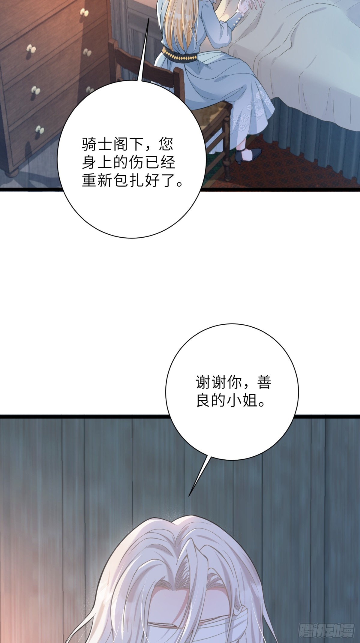 42 朗姆的过去(1/2)-第43话