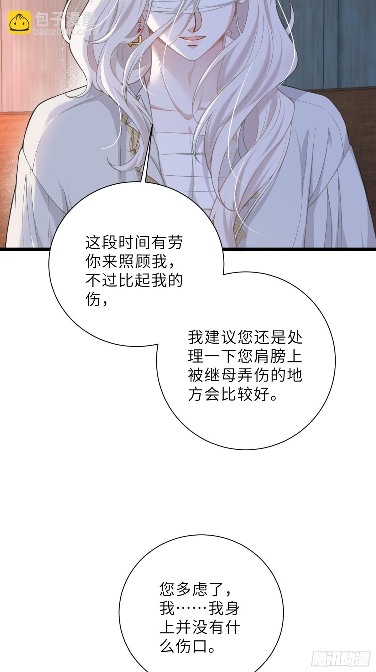 42 朗姆的过去(1/2)-第43话