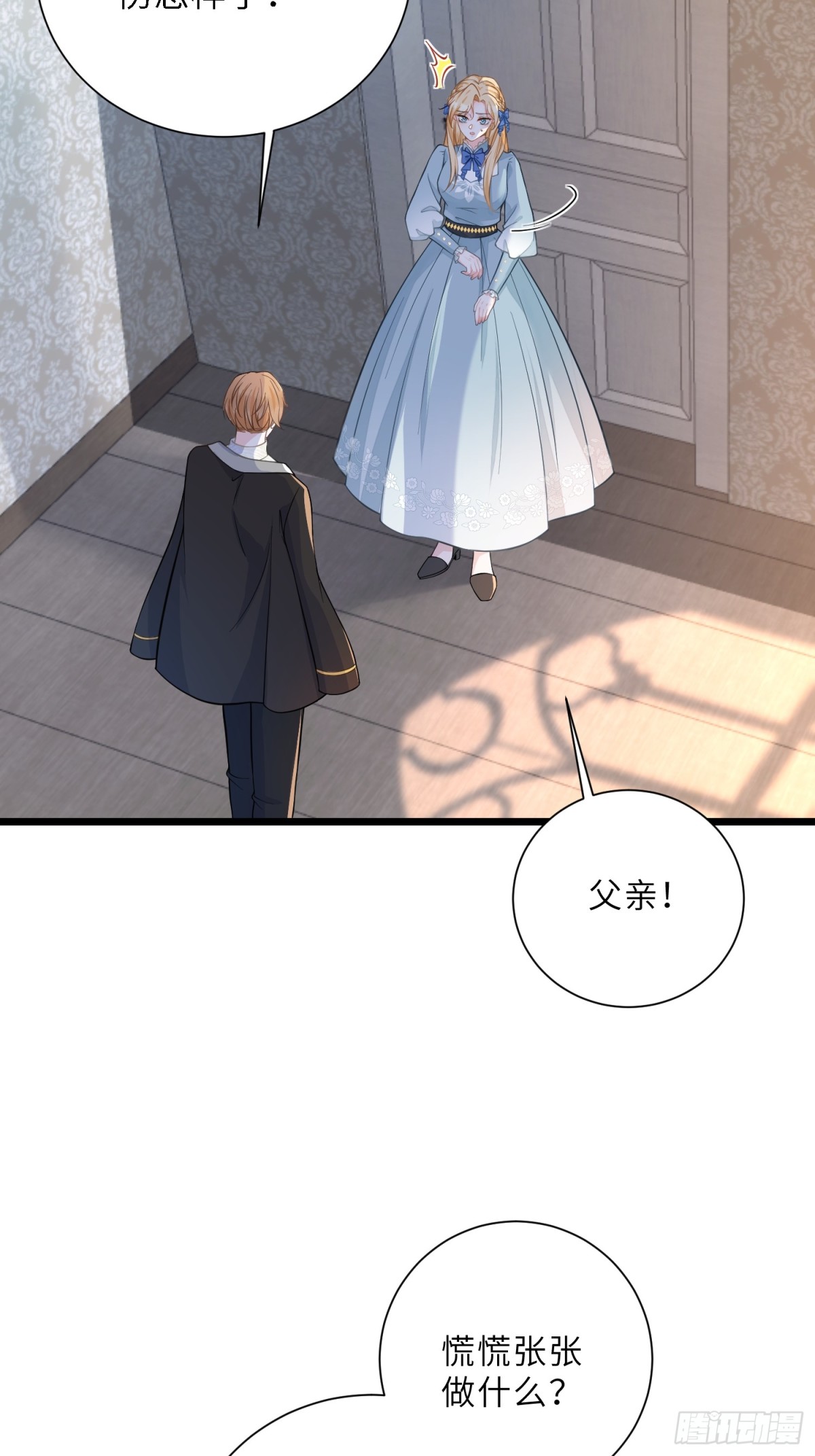 42 朗姆的过去(1/2)-第43话