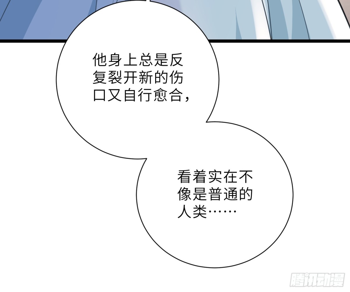 42 朗姆的过去(1/2)-第43话