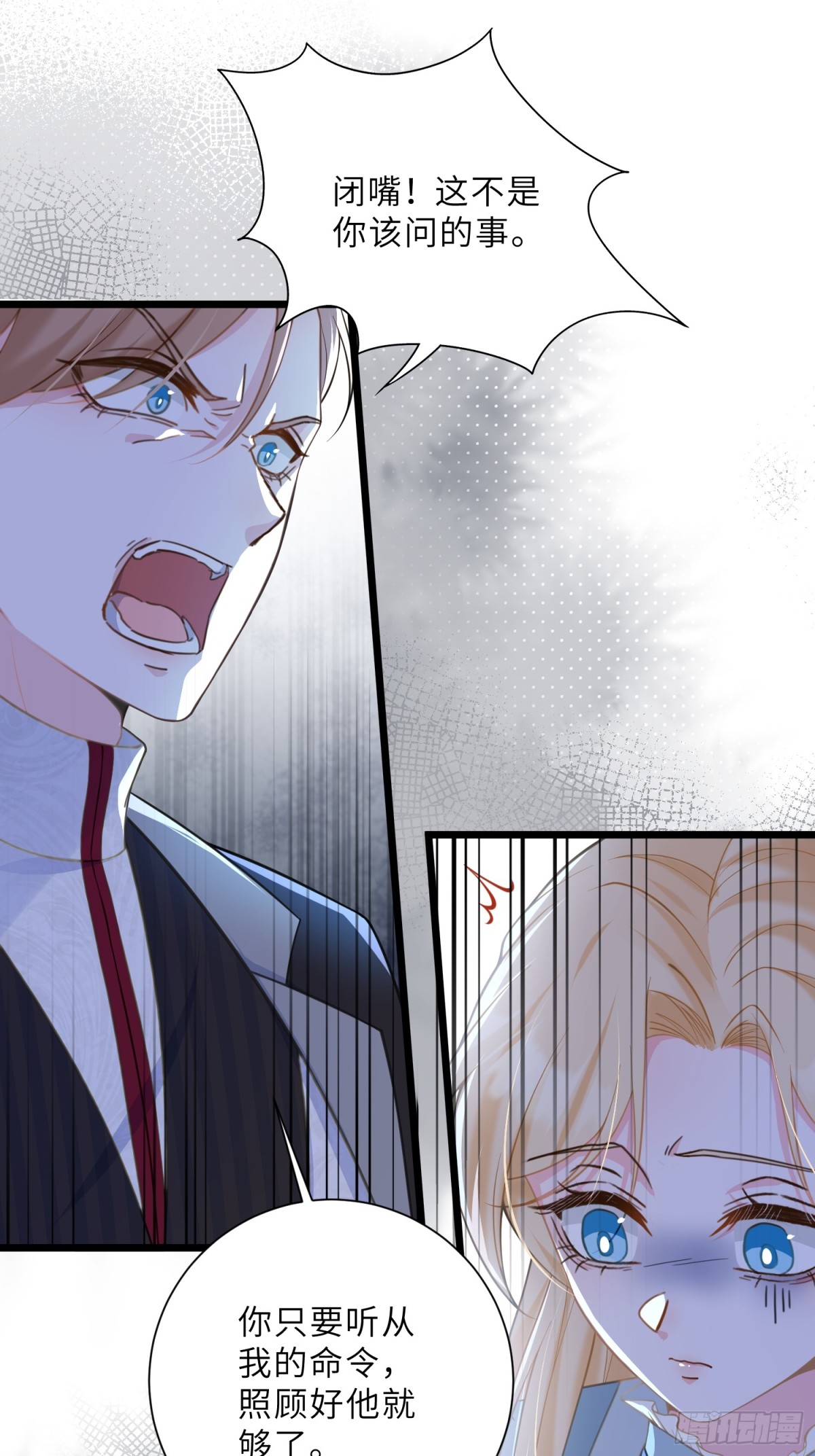 42 朗姆的过去(1/2)-第43话