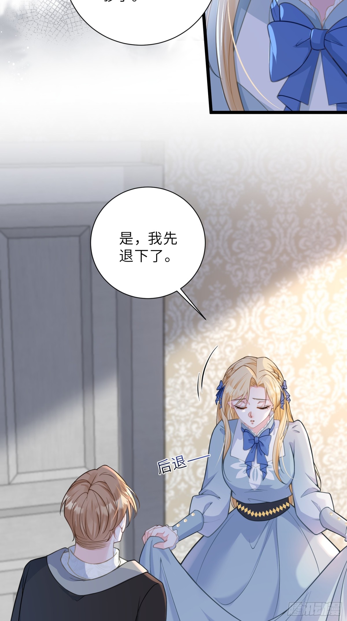 42 朗姆的过去(1/2)-第43话