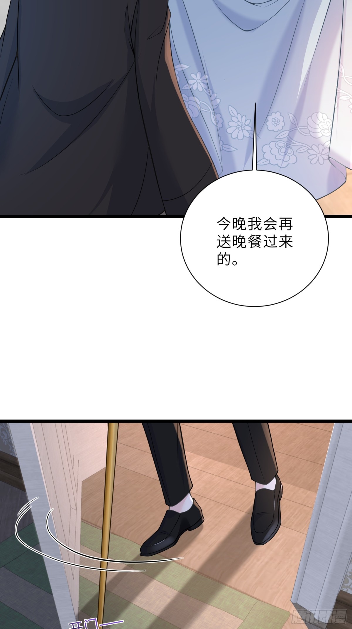 42 朗姆的过去(1/2)-第43话