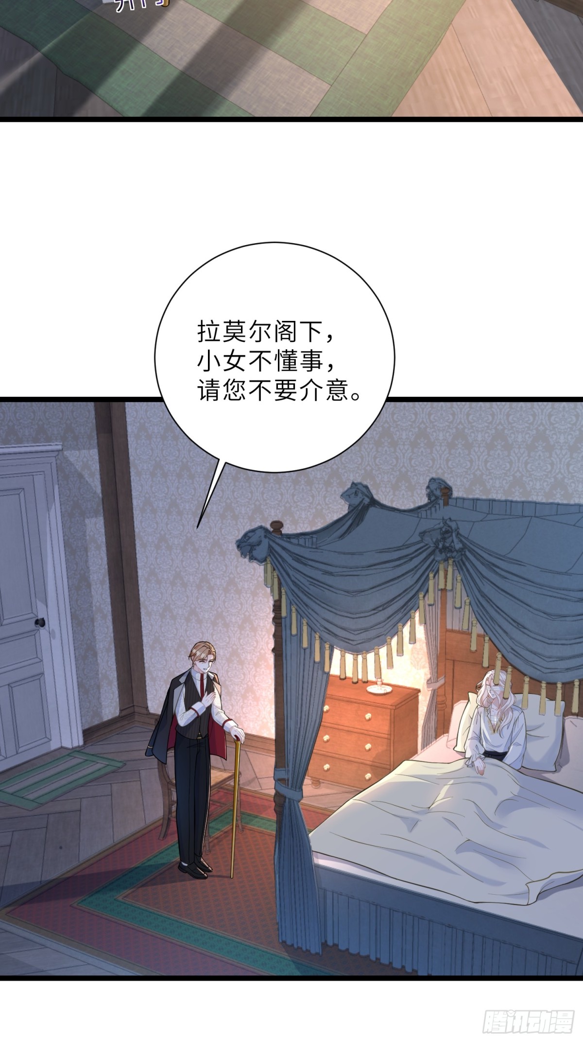 42 朗姆的过去(1/2)-第43话