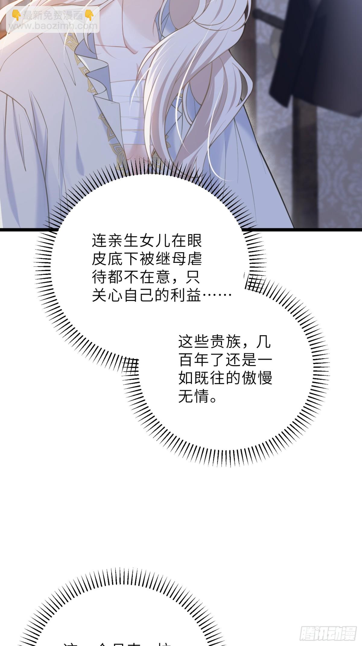 42 朗姆的过去(1/2)-第43话