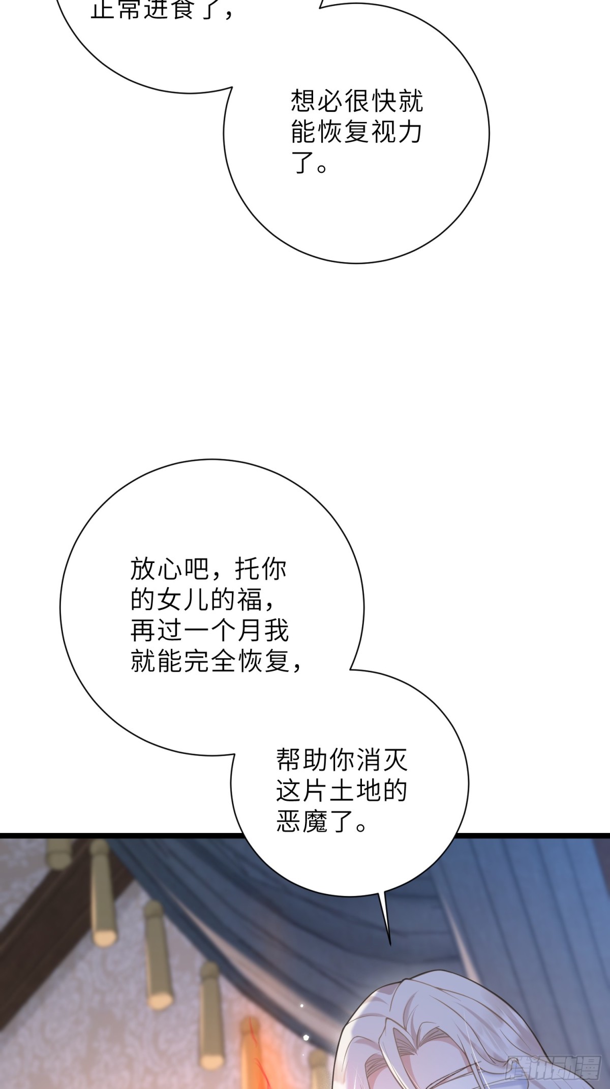 42 朗姆的过去(1/2)-第43话