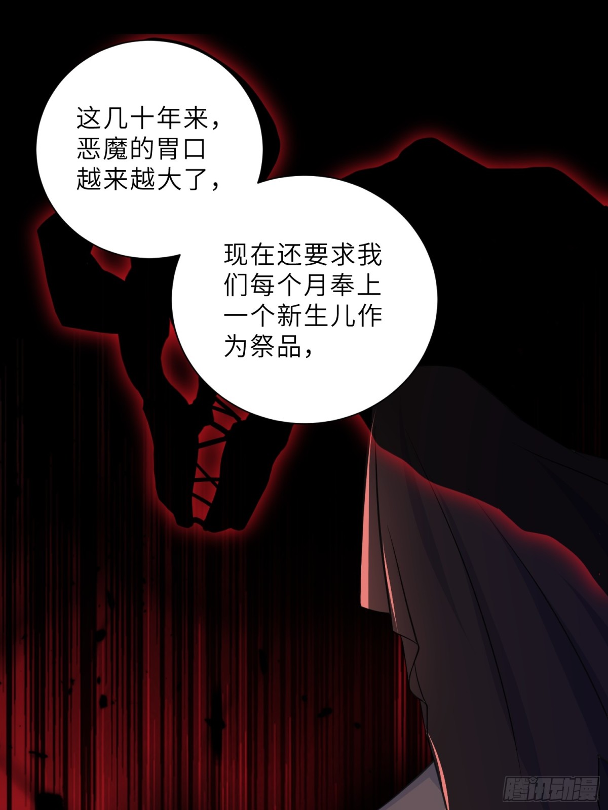 42 朗姆的过去(1/2)-第43话