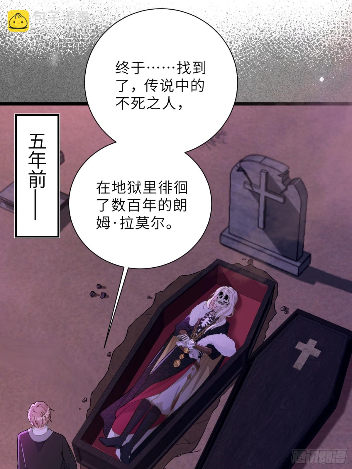42 朗姆的过去(1/2)-第43话