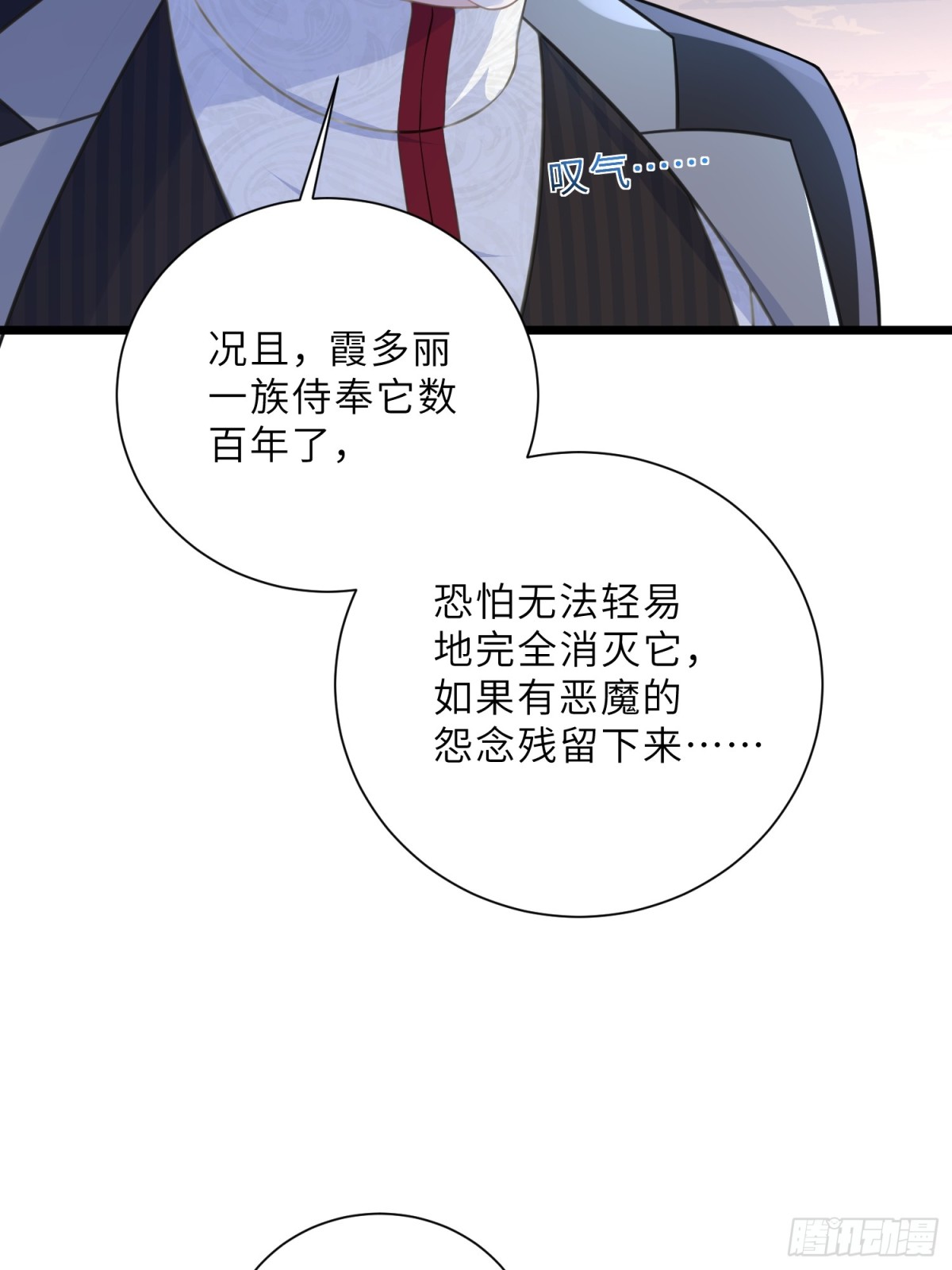 42 朗姆的过去(1/2)-第43话
