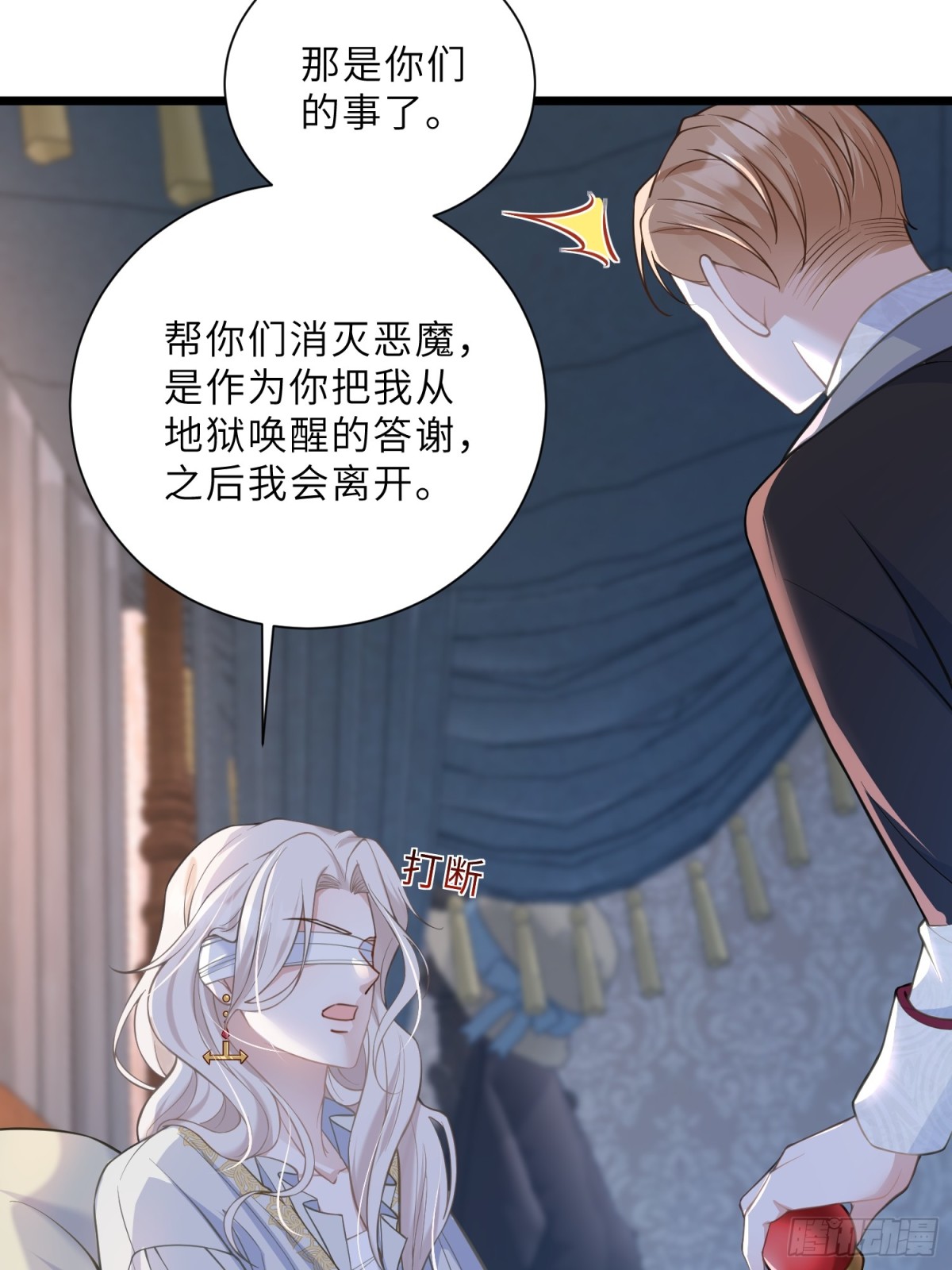 42 朗姆的过去(1/2)-第43话