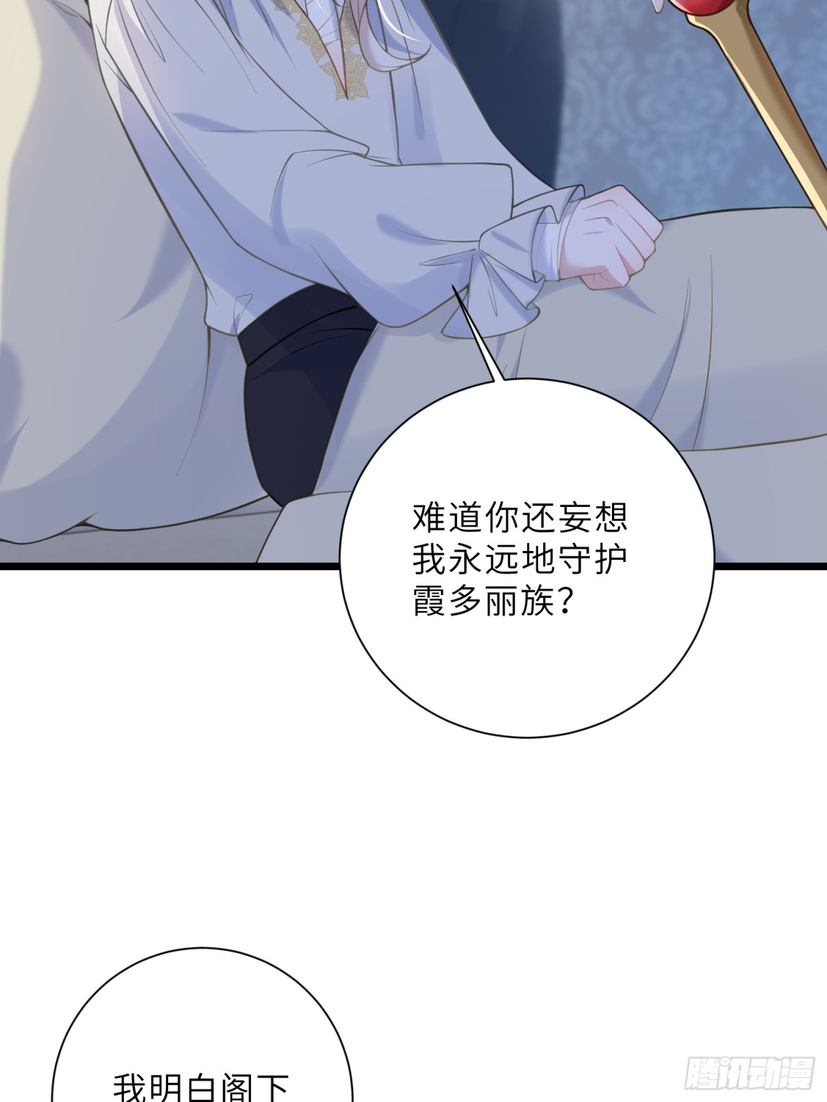 42 朗姆的过去(1/2)-第43话