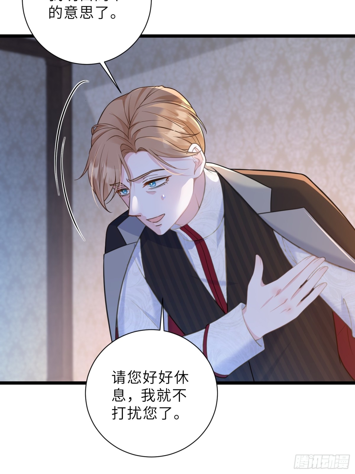 42 朗姆的过去(1/2)-第43话