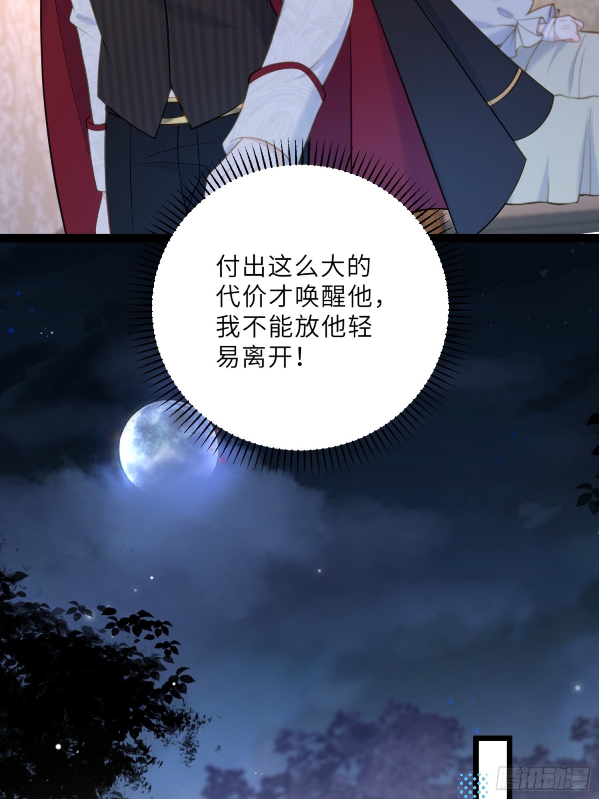 42 朗姆的过去(1/2)-第43话