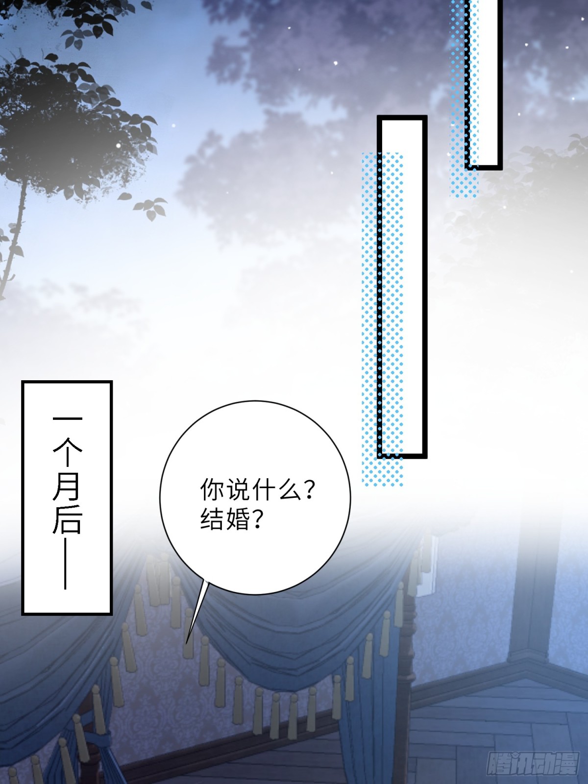 42 朗姆的过去(1/2)-第43话