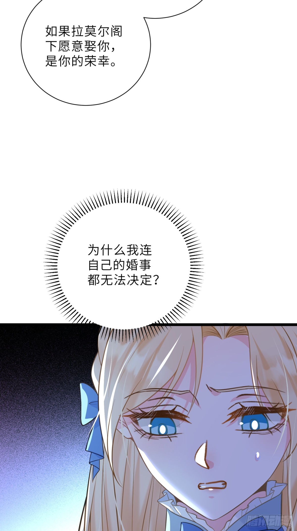 42 朗姆的过去(1/2)-第43话