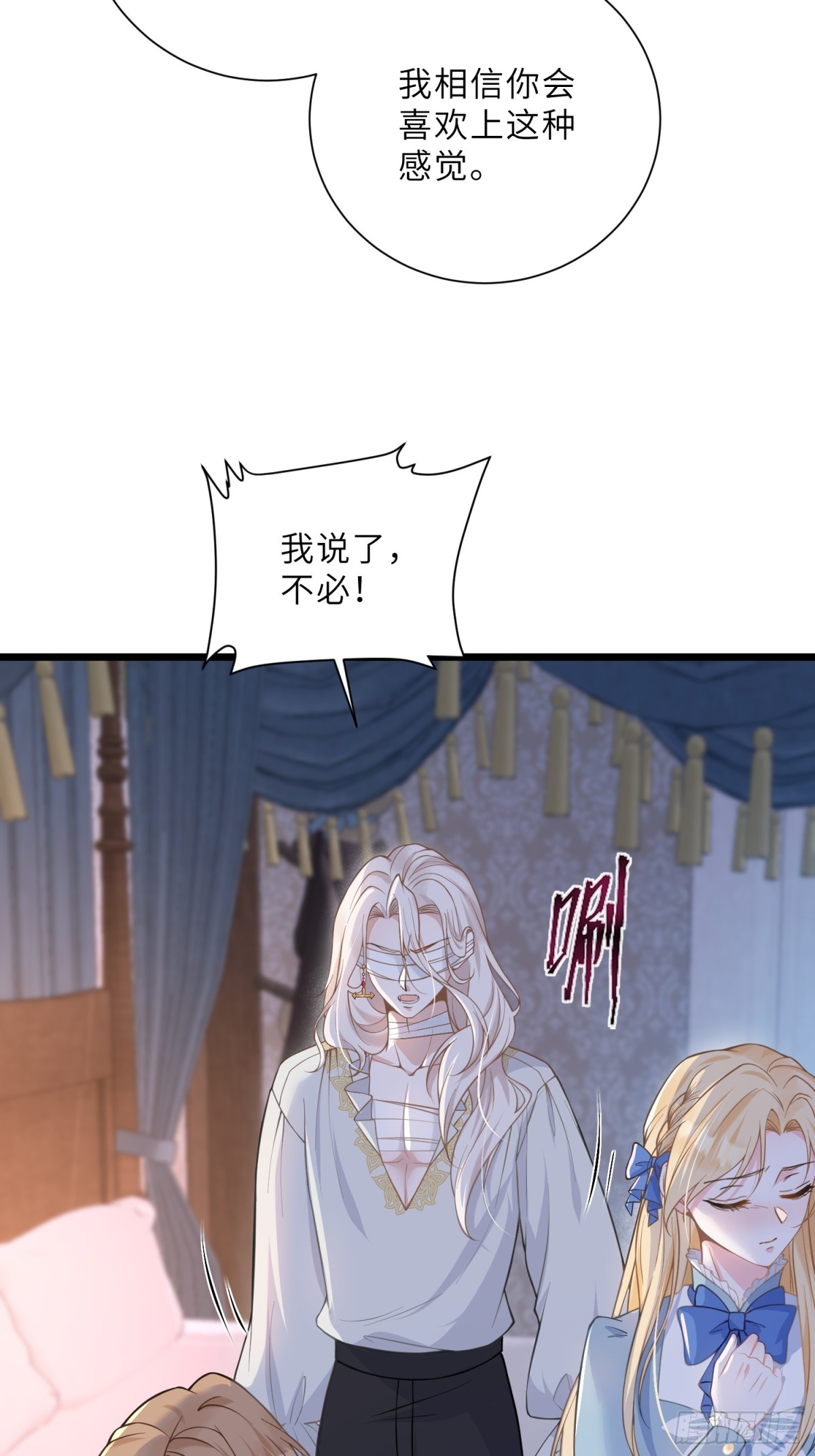42 朗姆的过去(1/2)-第43话