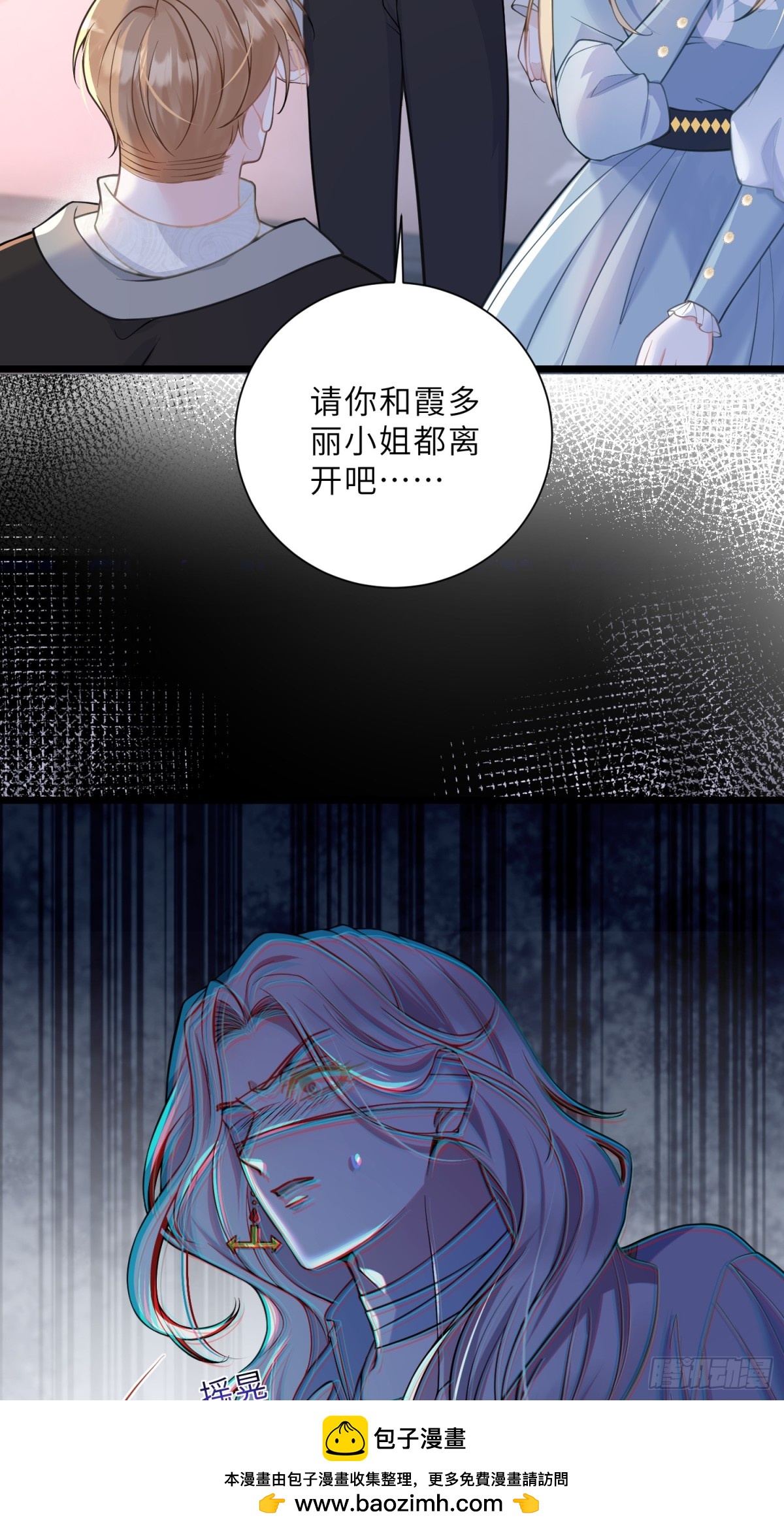 42 朗姆的过去(1/2)-第43话