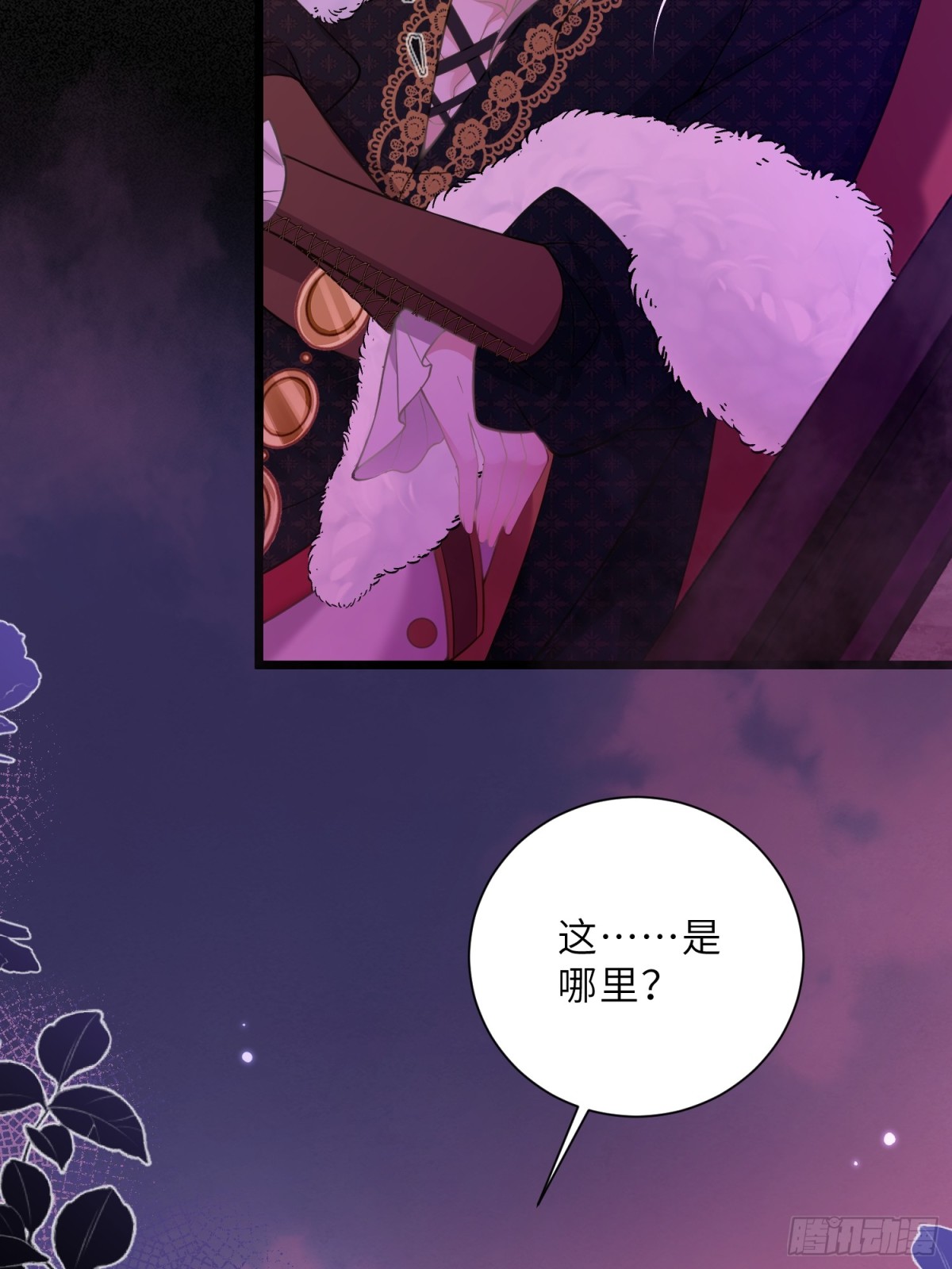 42 朗姆的过去(1/2)-第43话