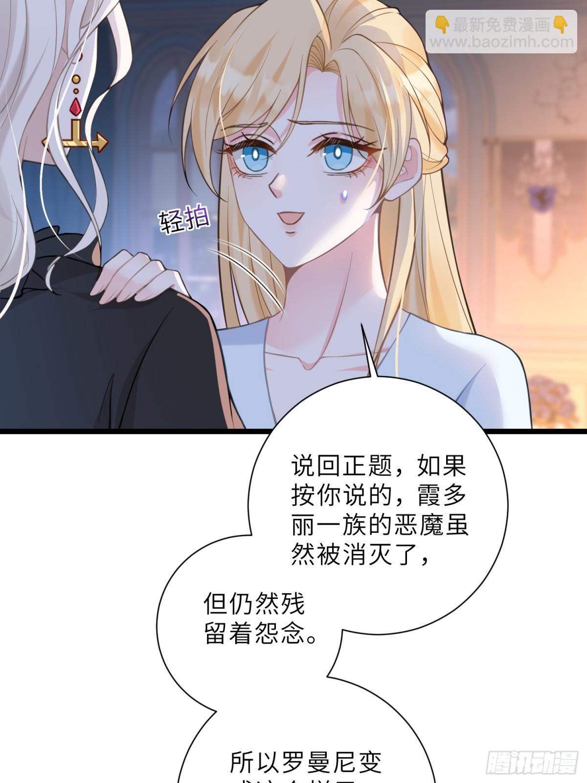 44 我等不及了(1/2)-第45话