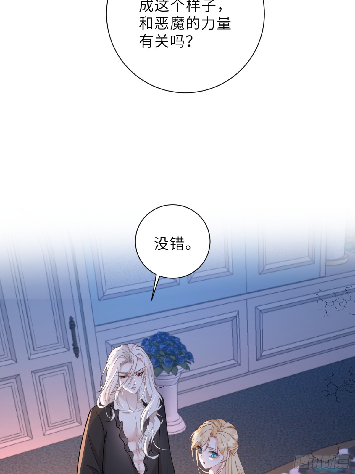 44 我等不及了(1/2)-第45话