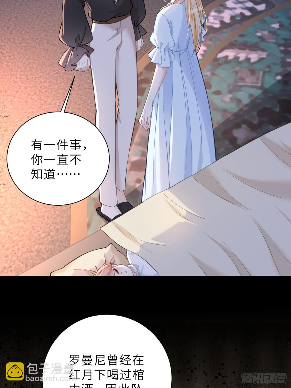 44 我等不及了(1/2)-第45话